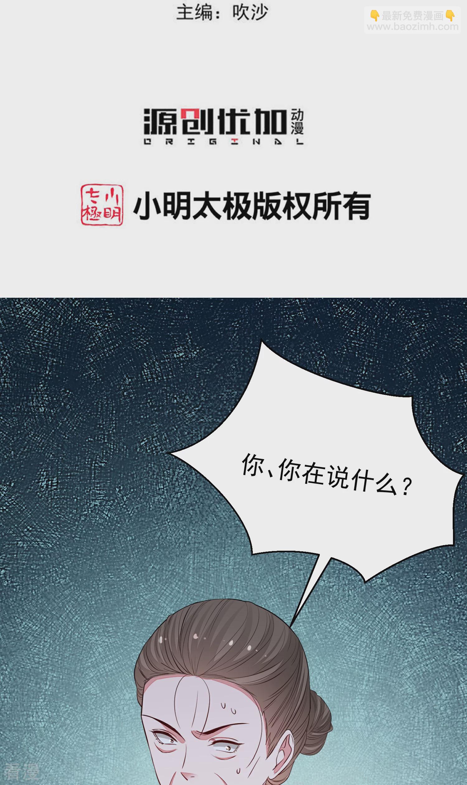 第374话 求子娘娘庙2