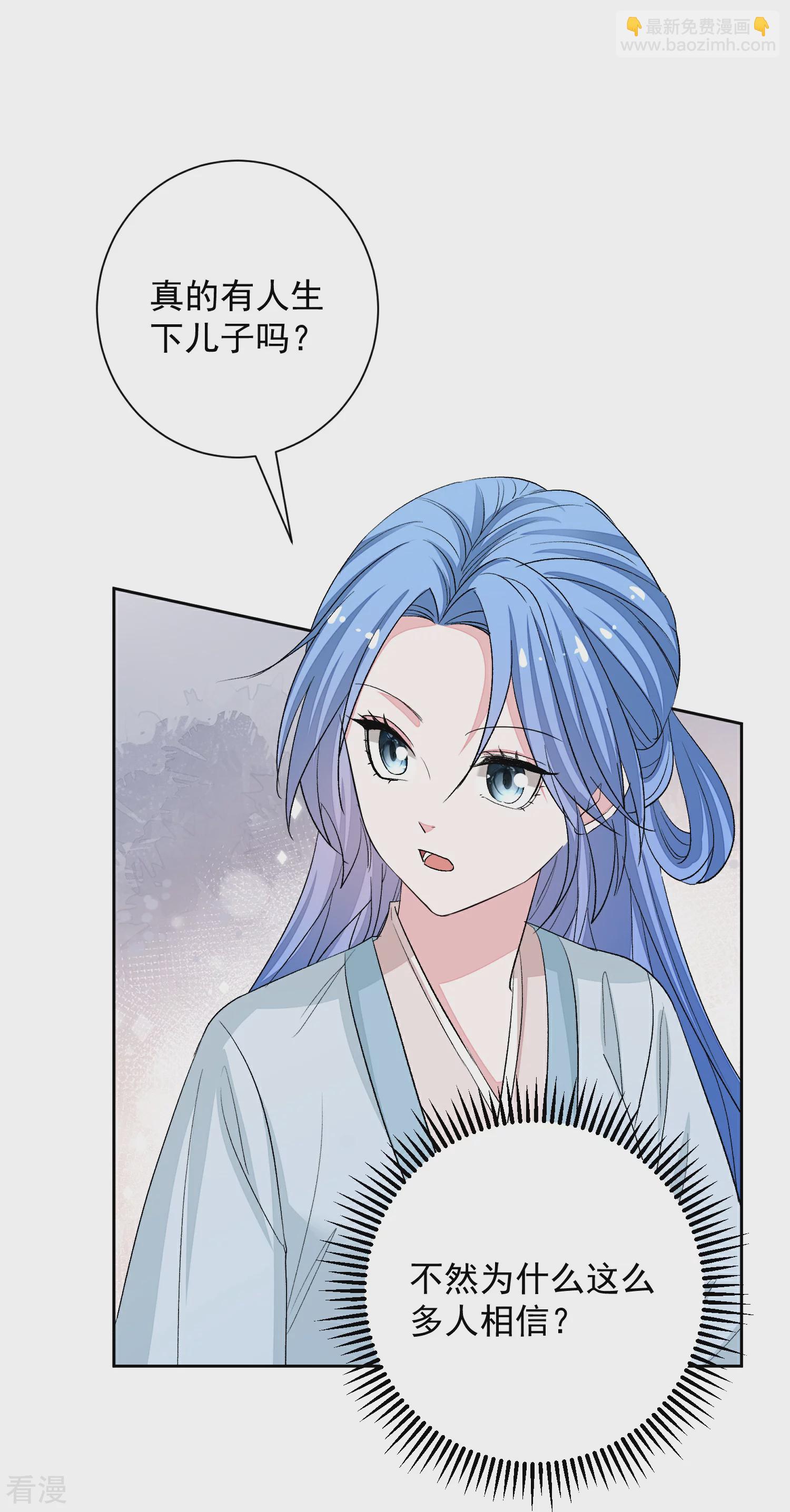 第374话 求子娘娘庙22