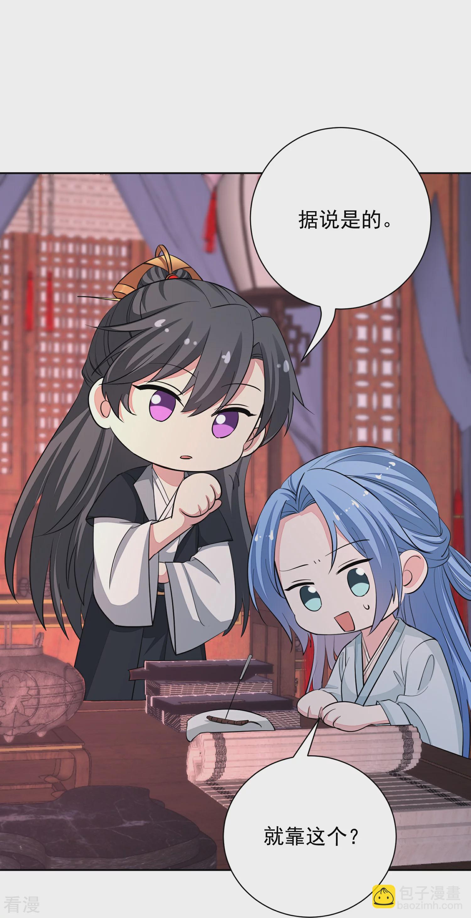 第374话 求子娘娘庙23