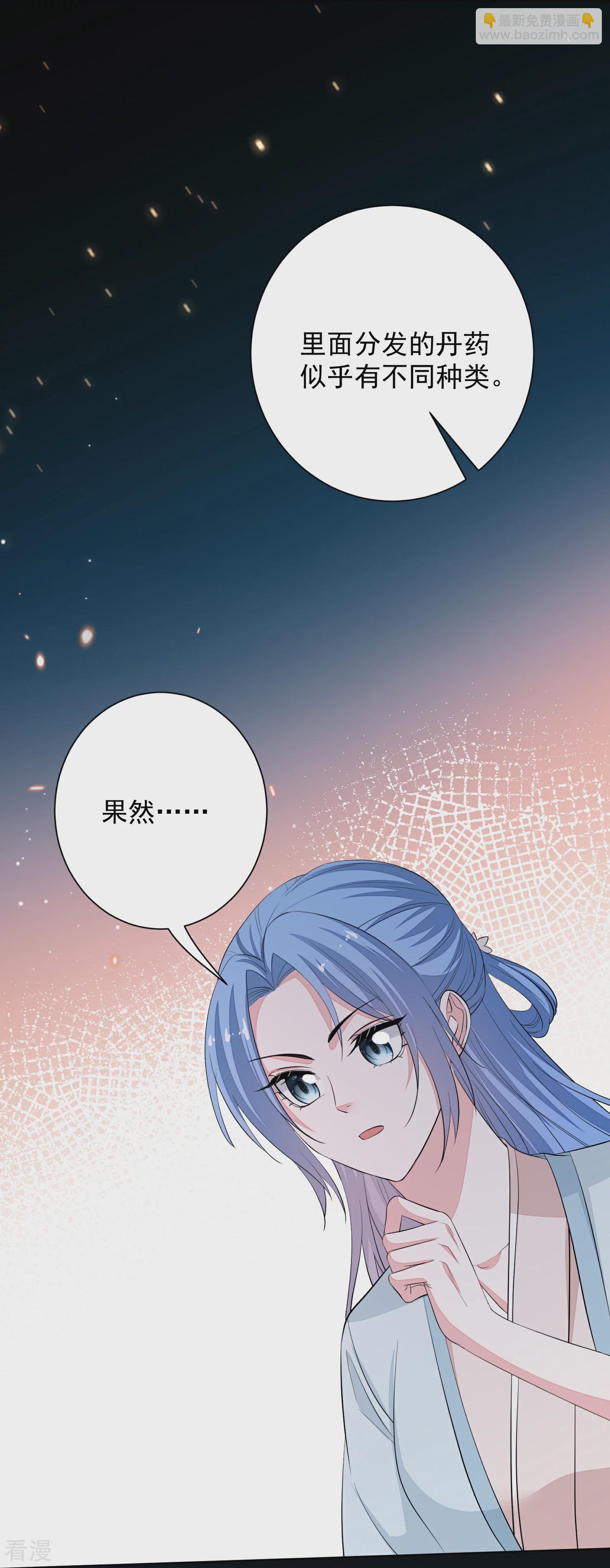第374话 求子娘娘庙25