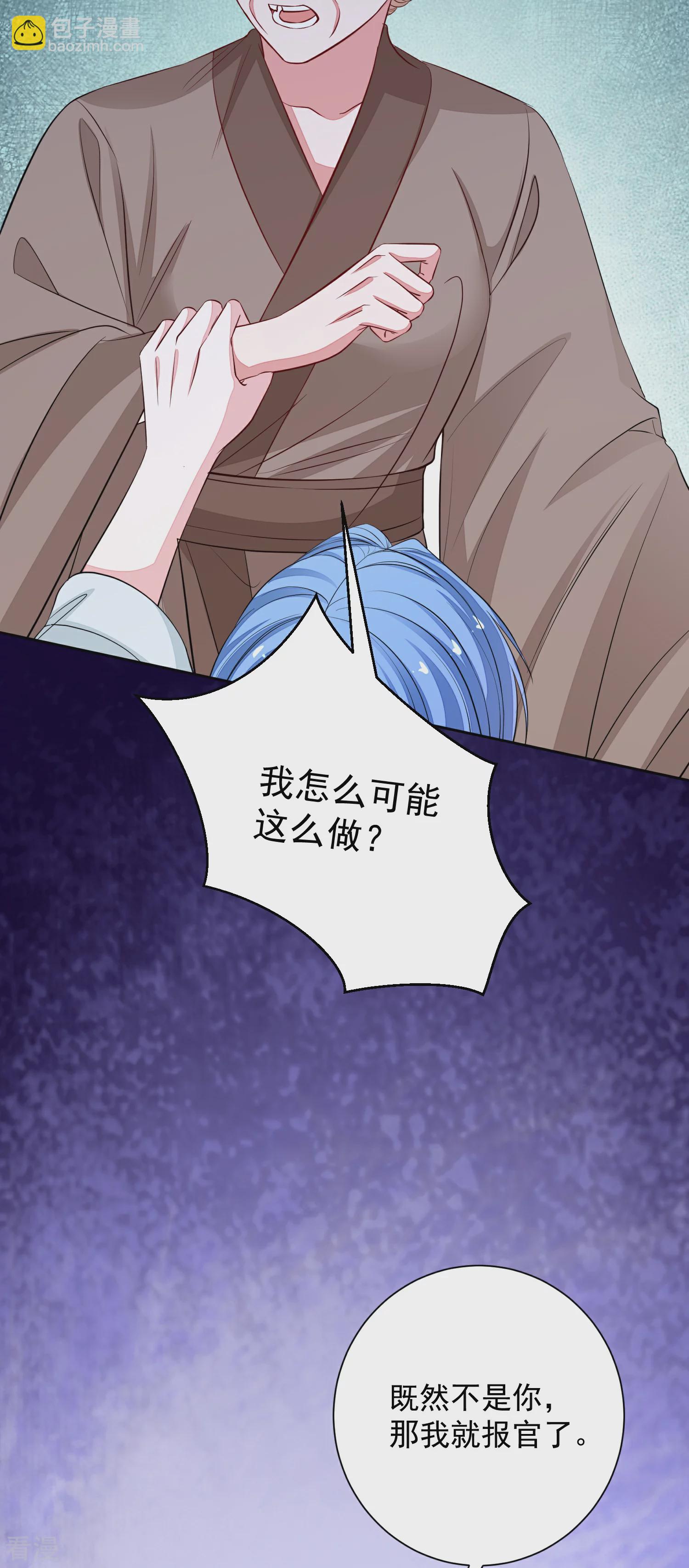 第374话 求子娘娘庙3