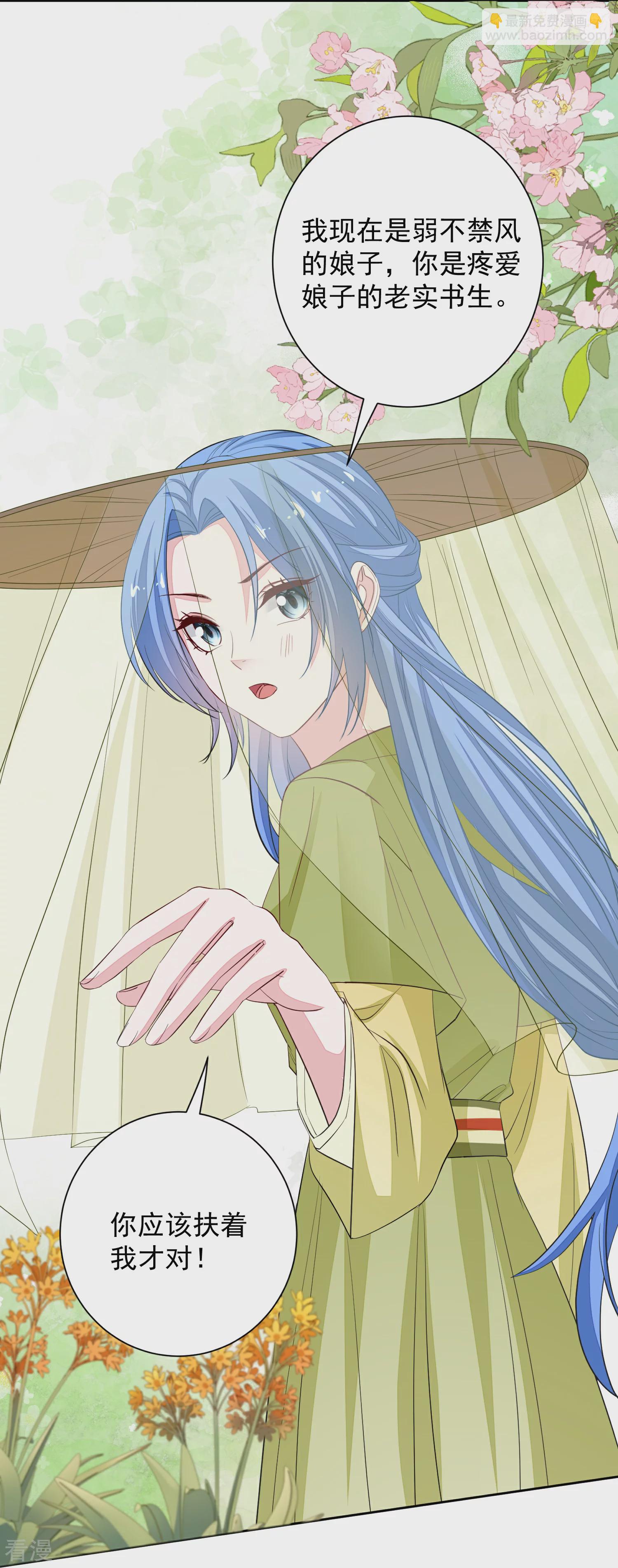 第374话 求子娘娘庙30
