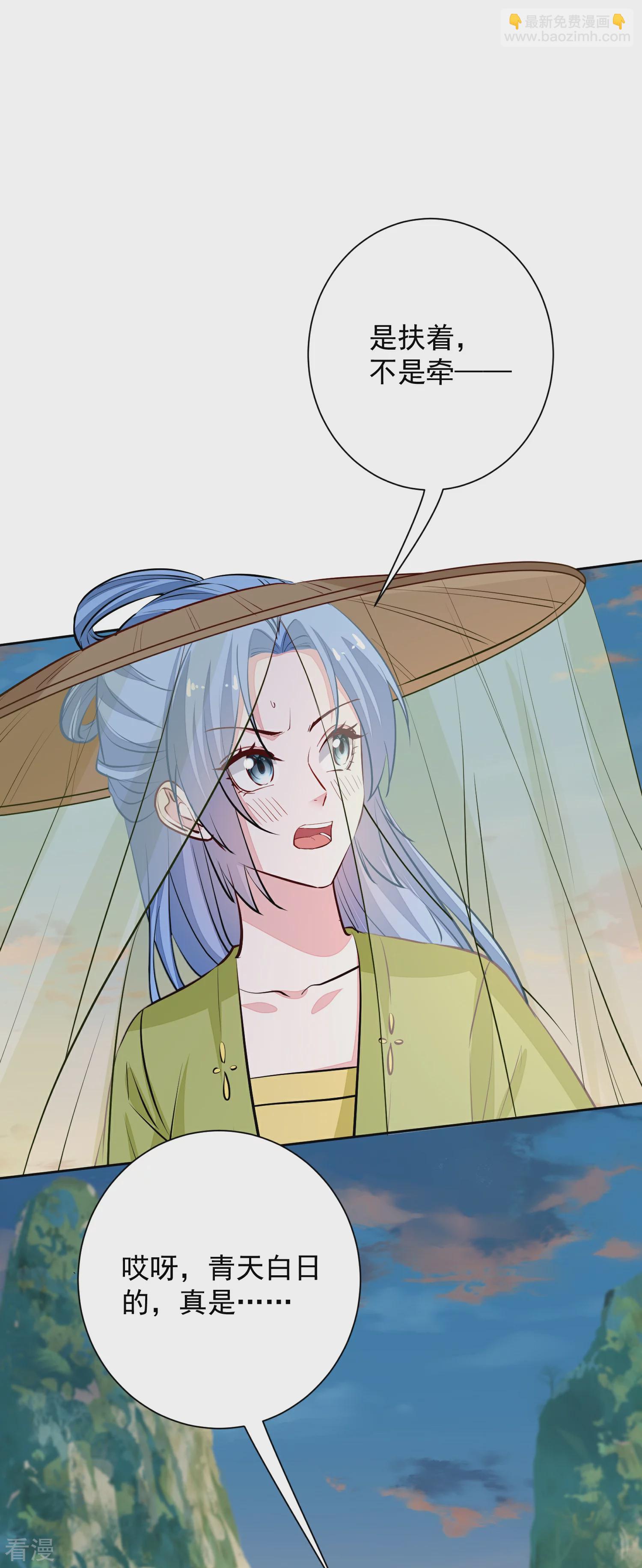 第374话 求子娘娘庙33