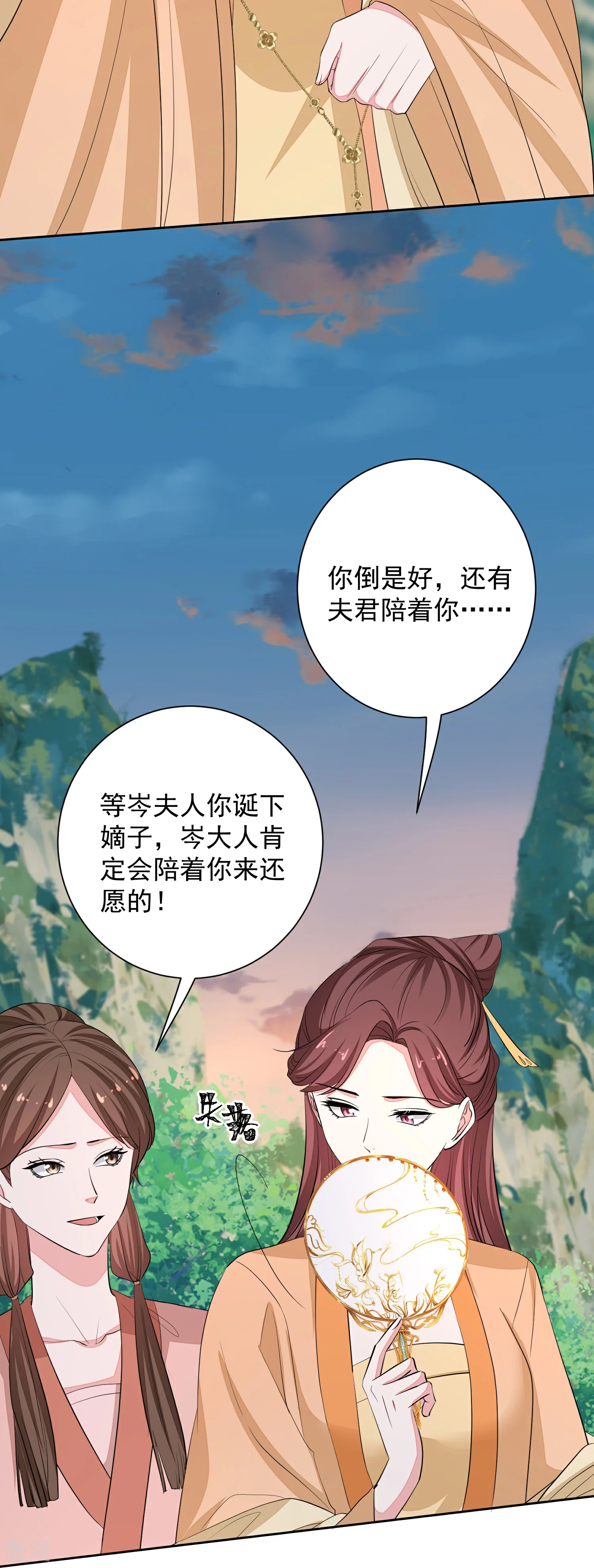 第374话 求子娘娘庙38