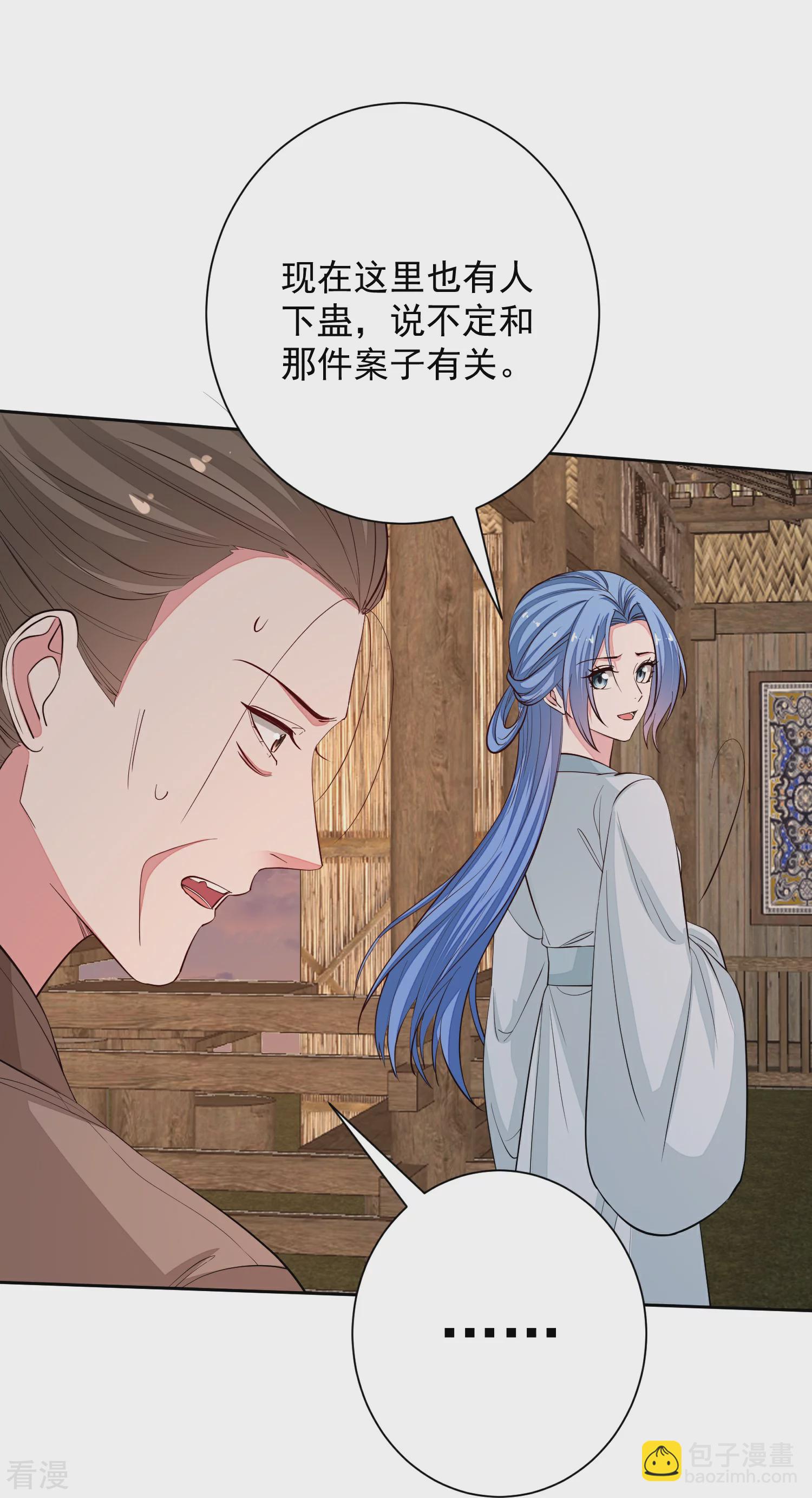 第374话 求子娘娘庙6