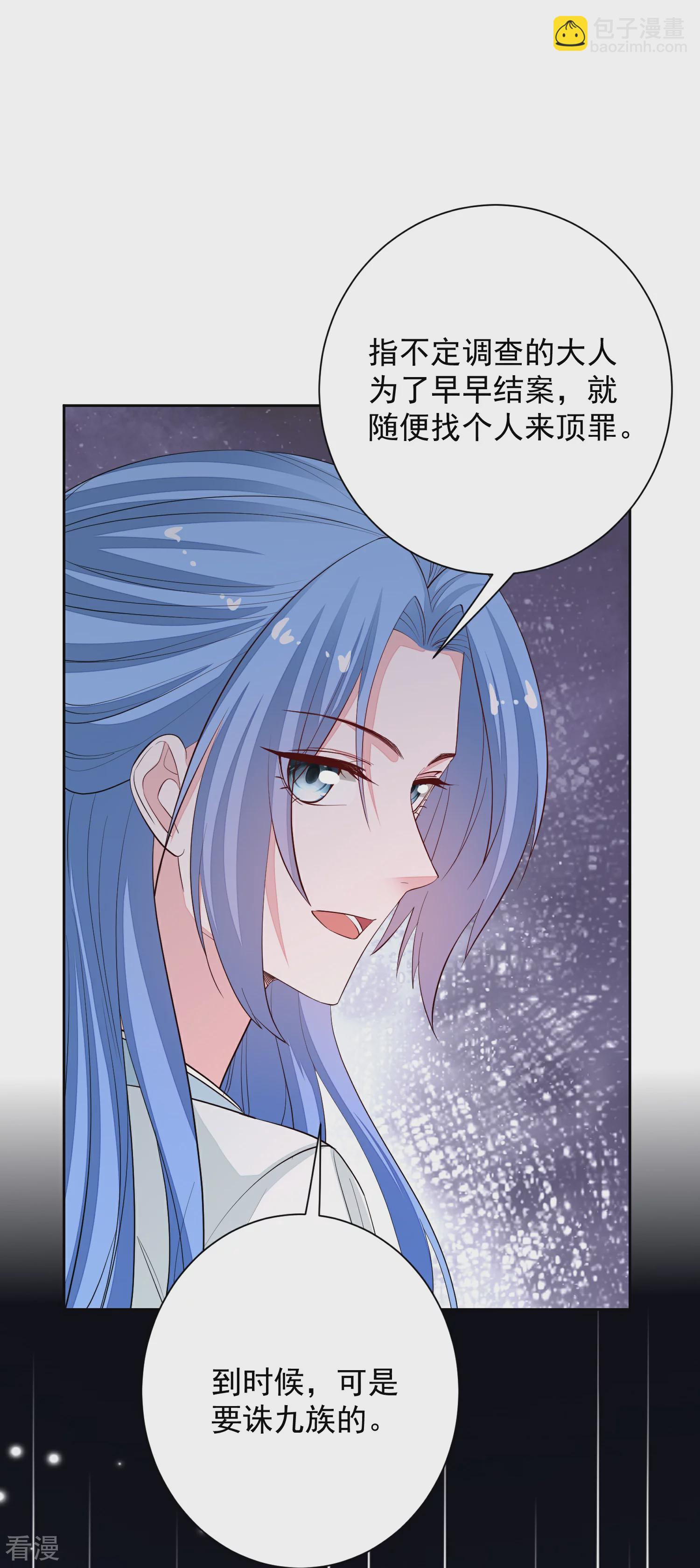 第374话 求子娘娘庙7
