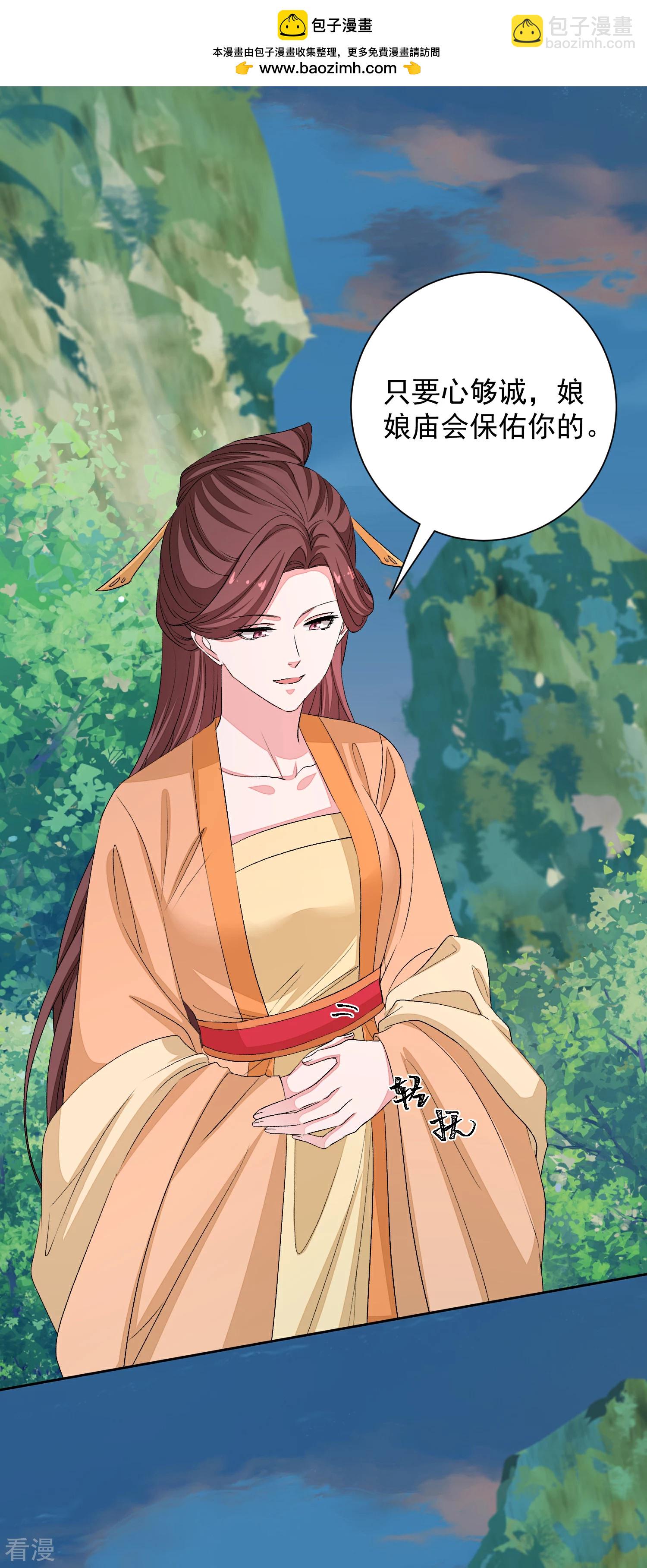 第375话 探访娘娘庙1