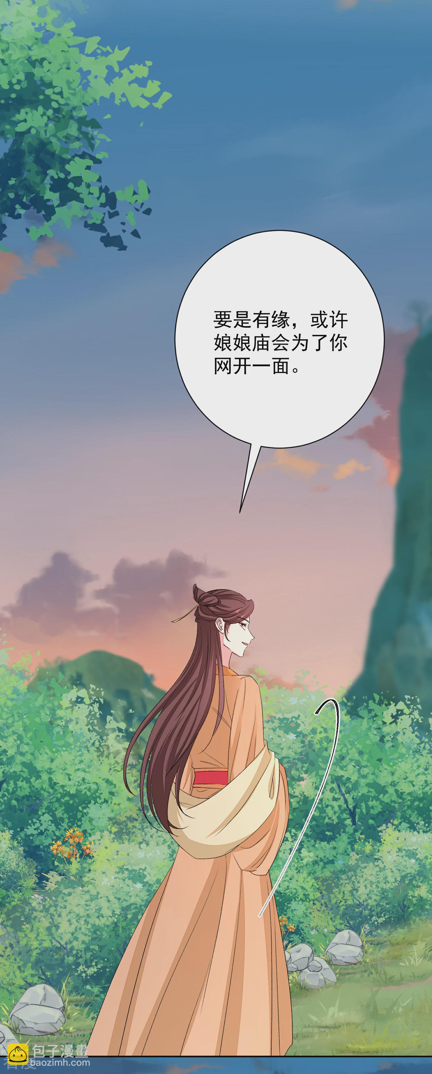 第375话 探访娘娘庙11