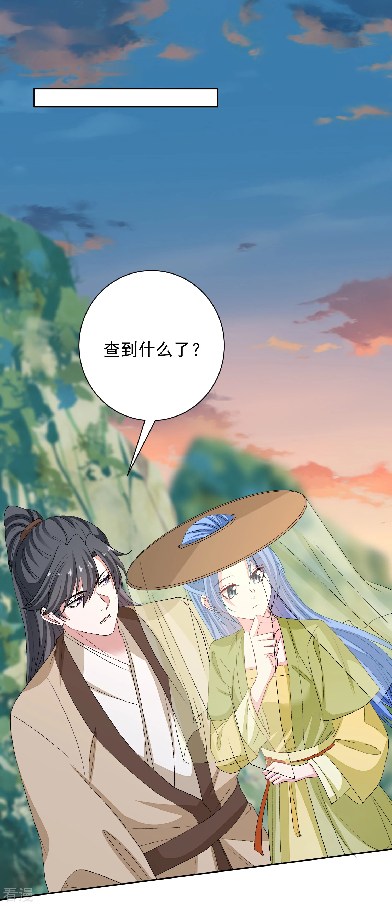第375话 探访娘娘庙12