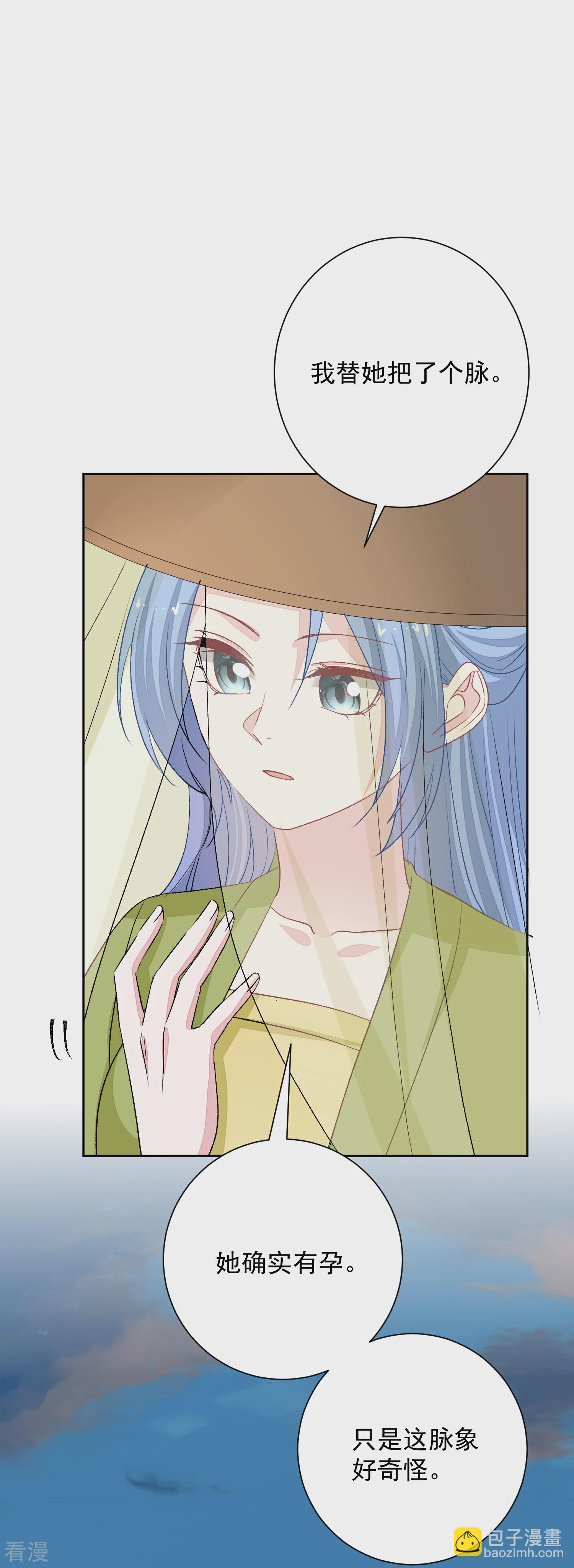 第375话 探访娘娘庙13