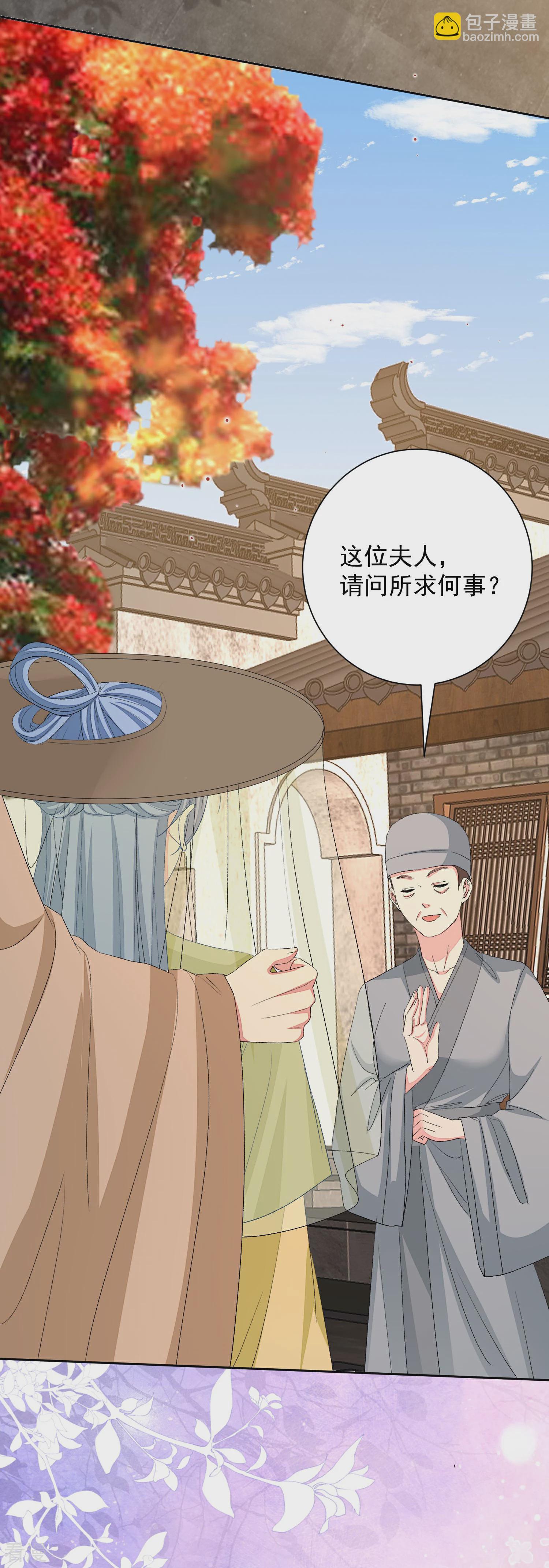 第375话 探访娘娘庙18