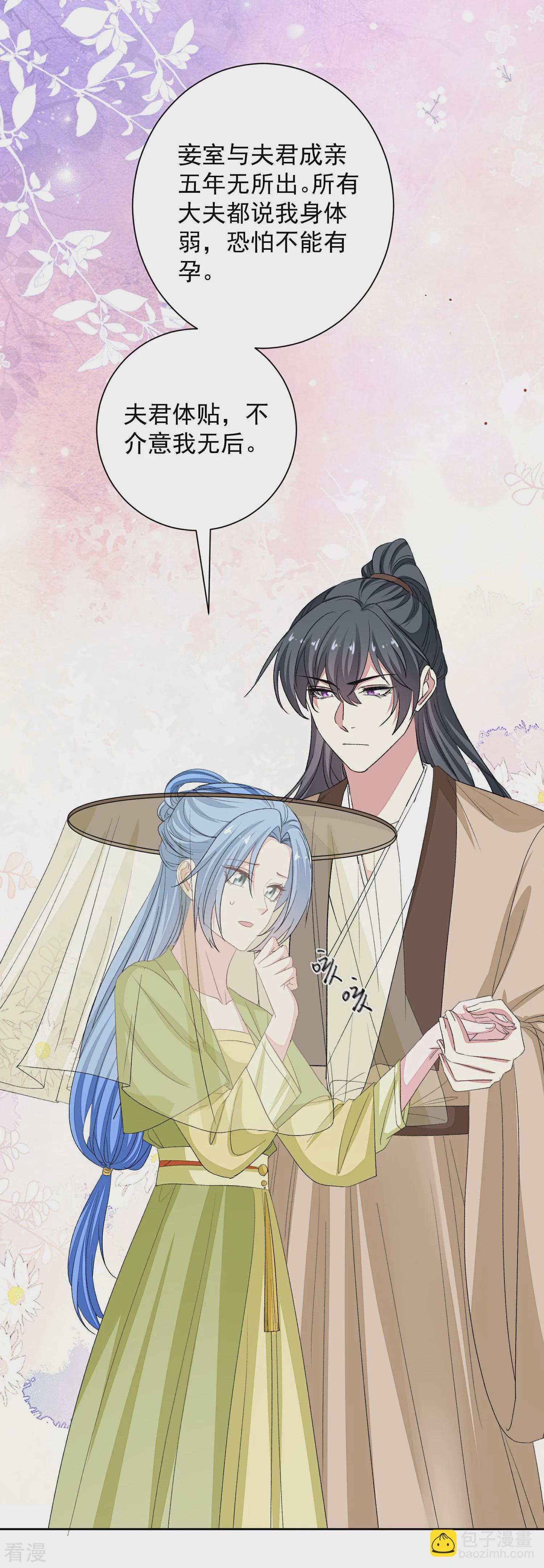 第375话 探访娘娘庙19