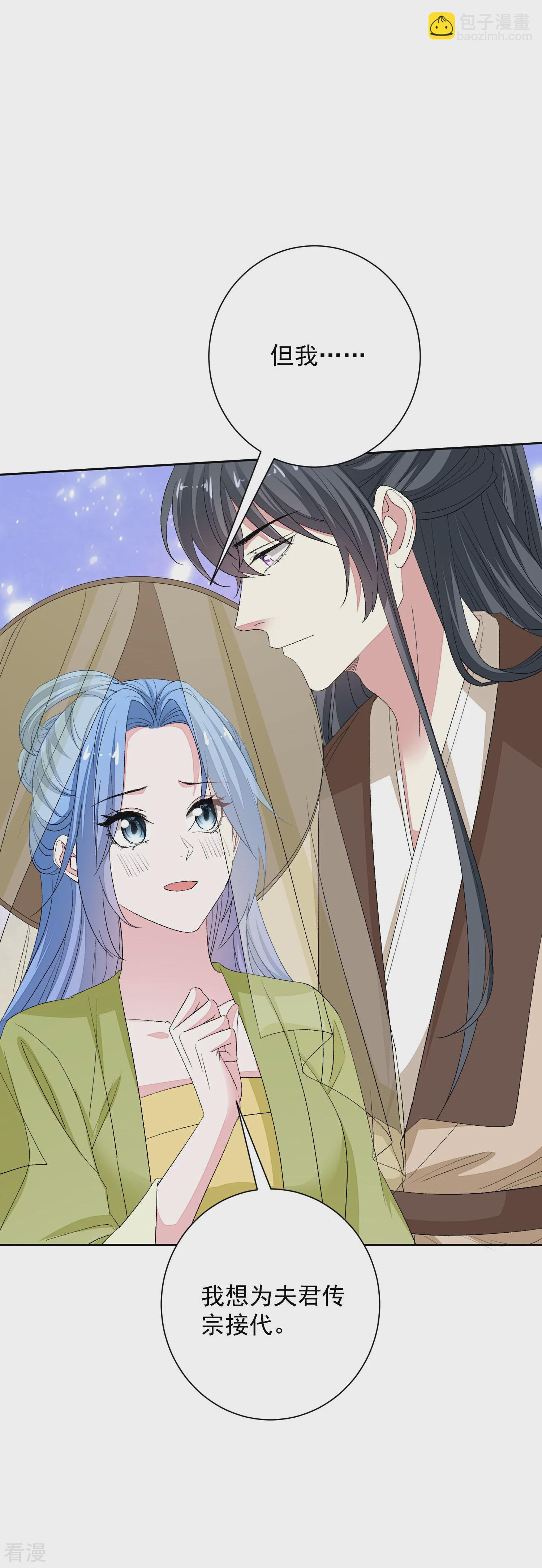 第375话 探访娘娘庙20