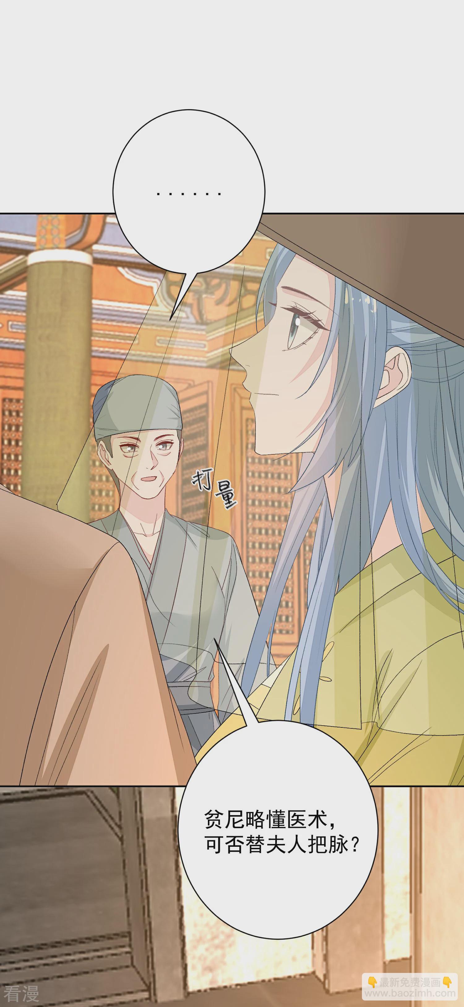 第375话 探访娘娘庙21