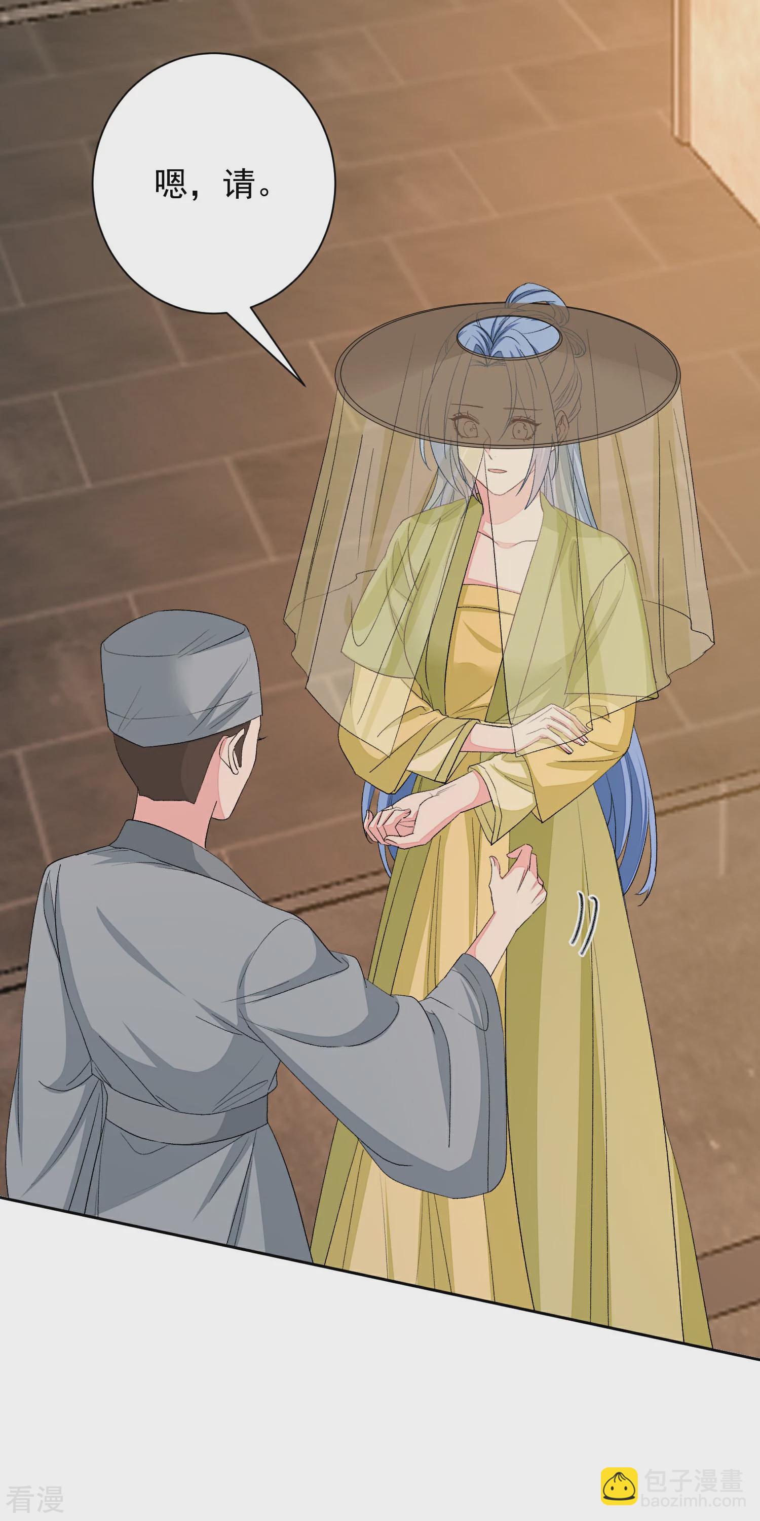 第375话 探访娘娘庙22