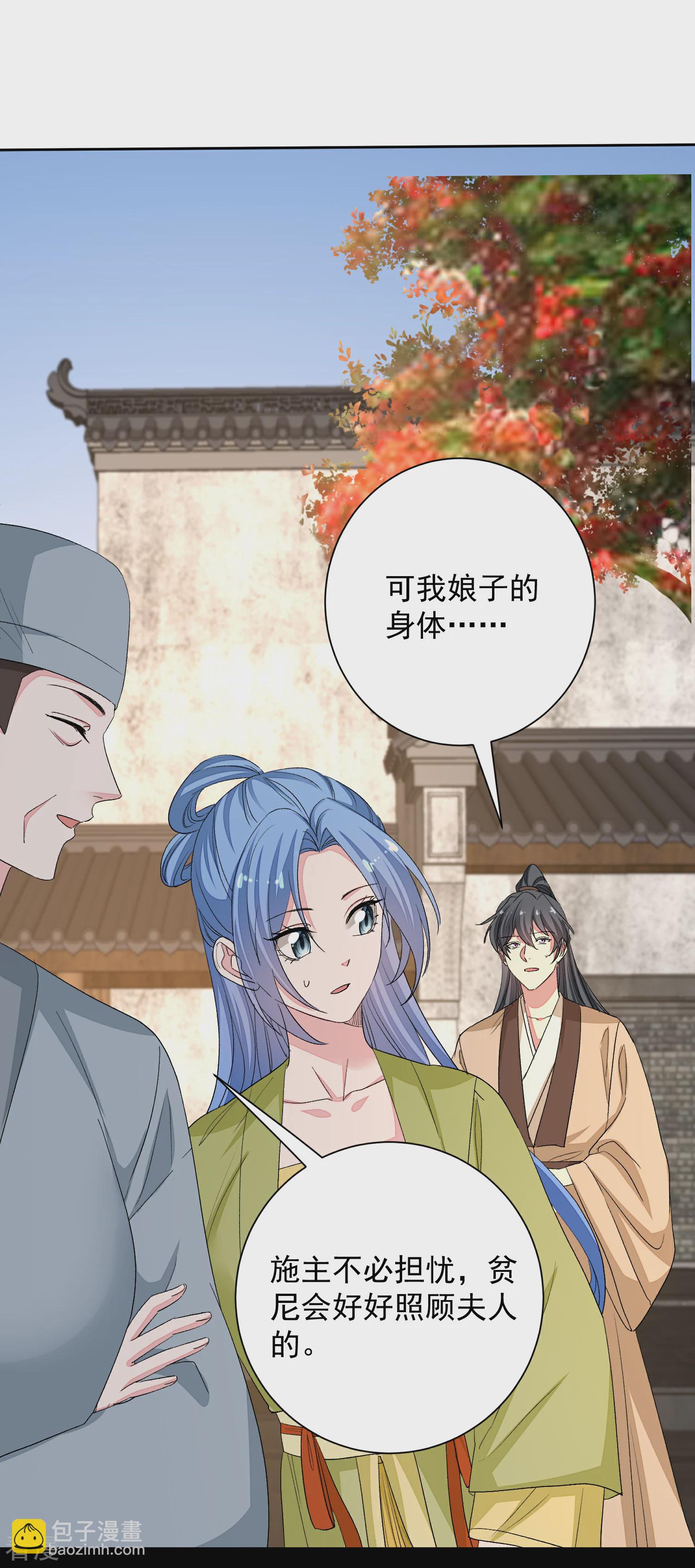 第375话 探访娘娘庙30
