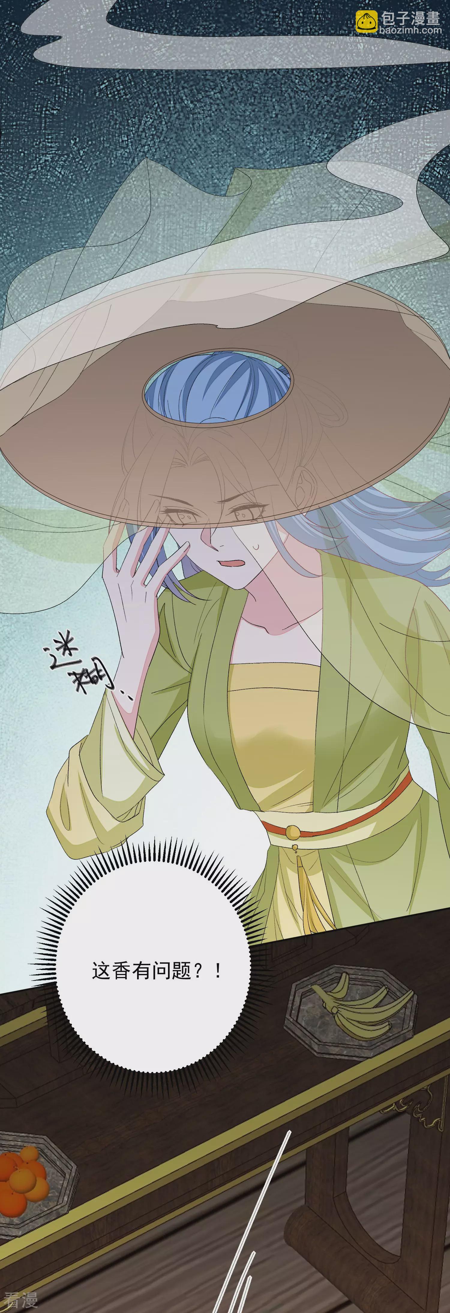 第375话 探访娘娘庙34