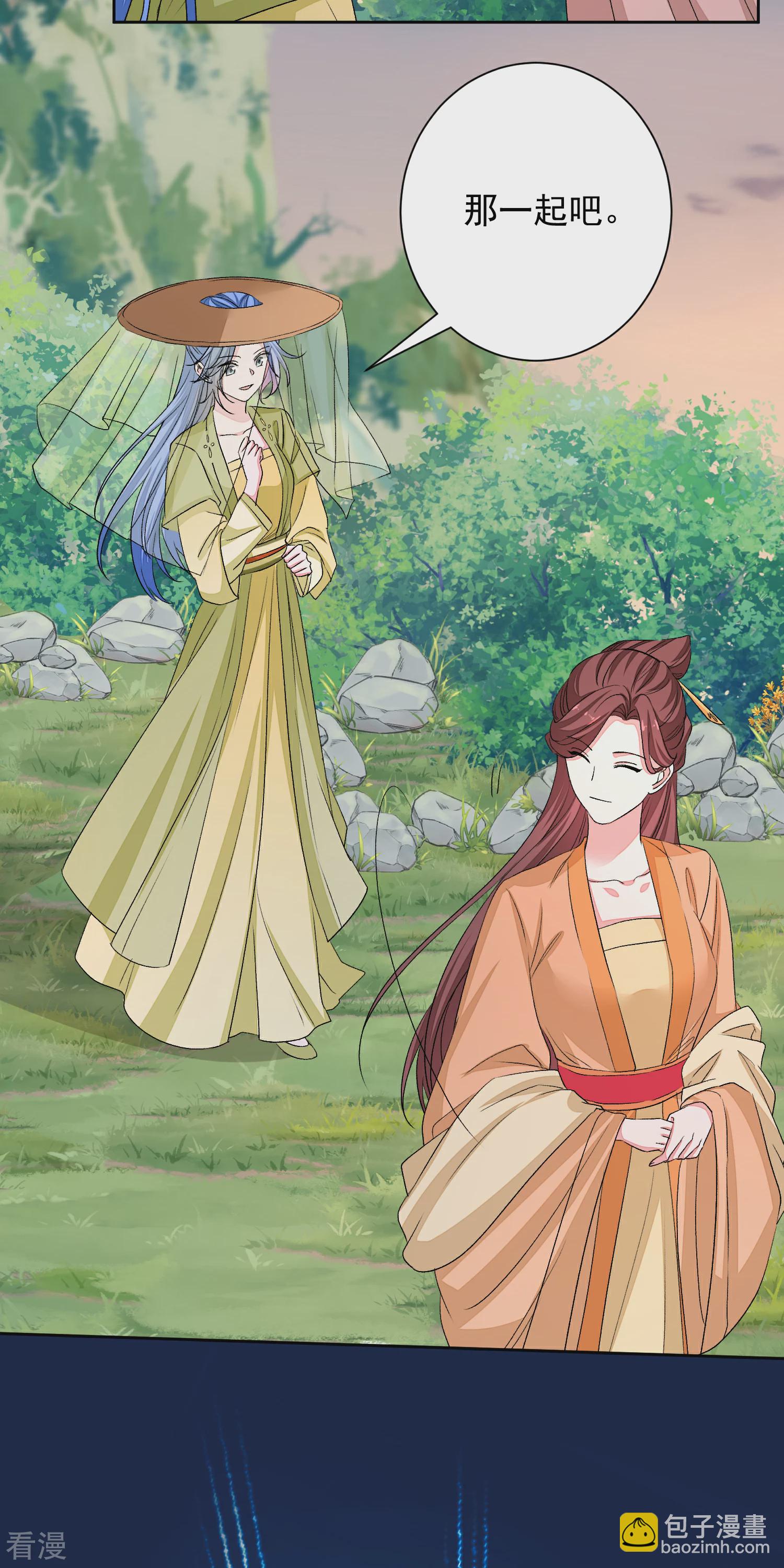 第375话 探访娘娘庙4