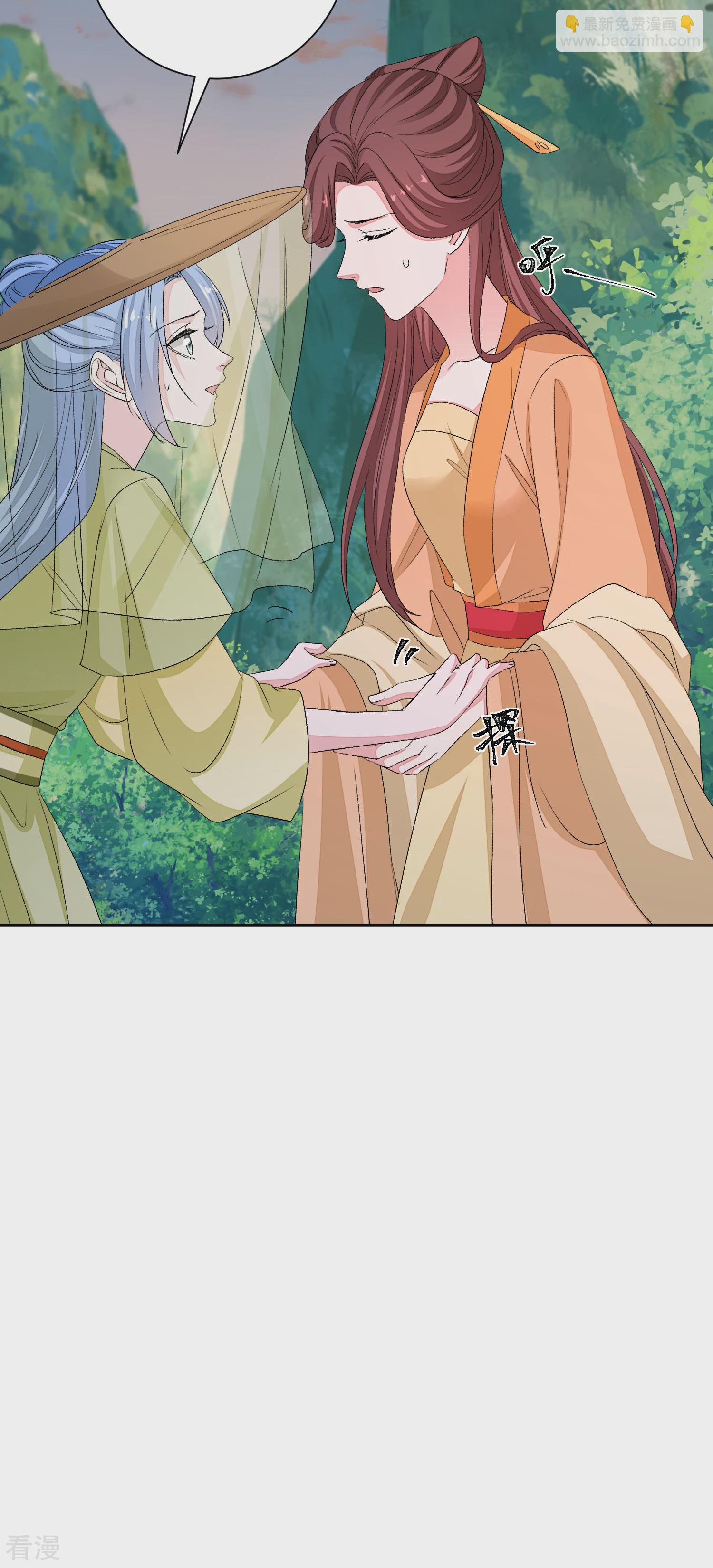 第375话 探访娘娘庙8