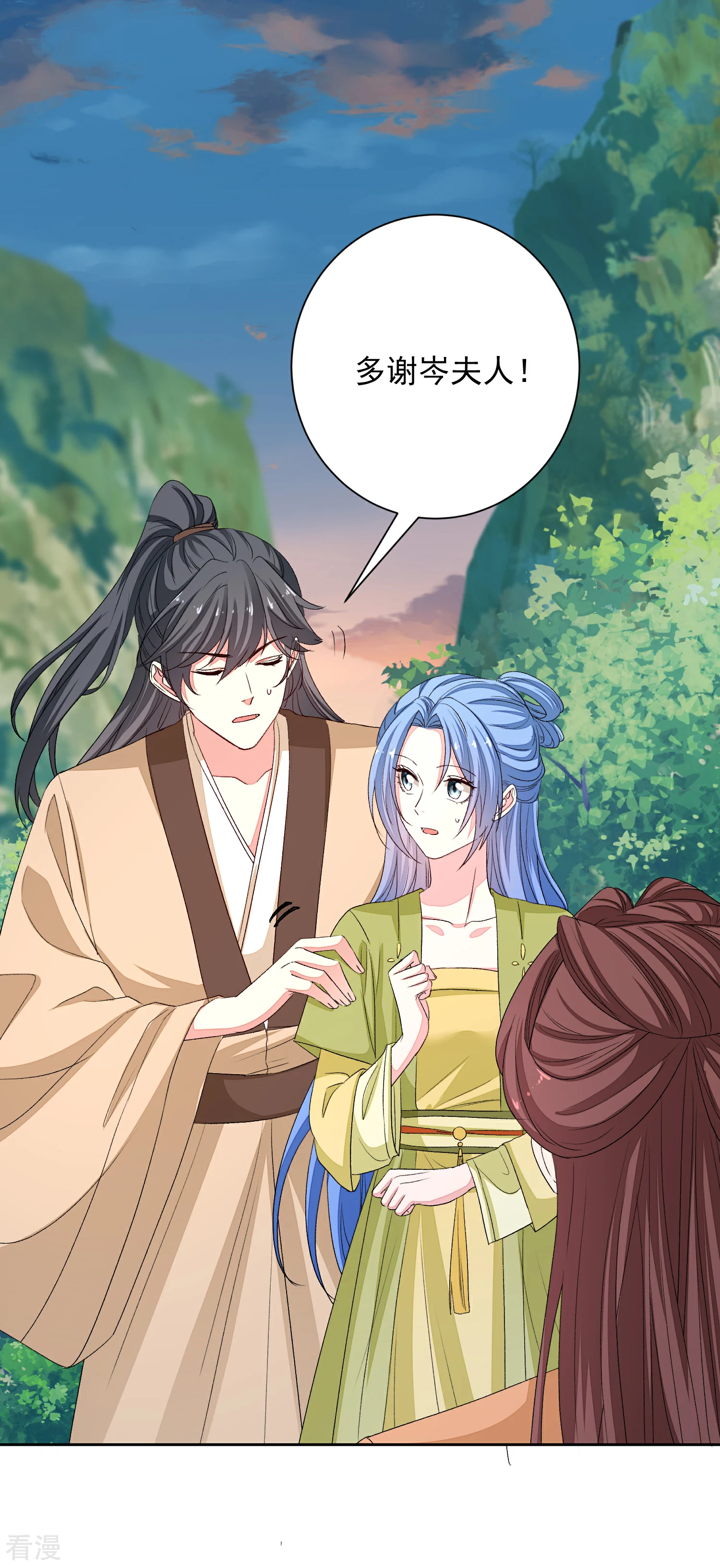 第375话 探访娘娘庙9