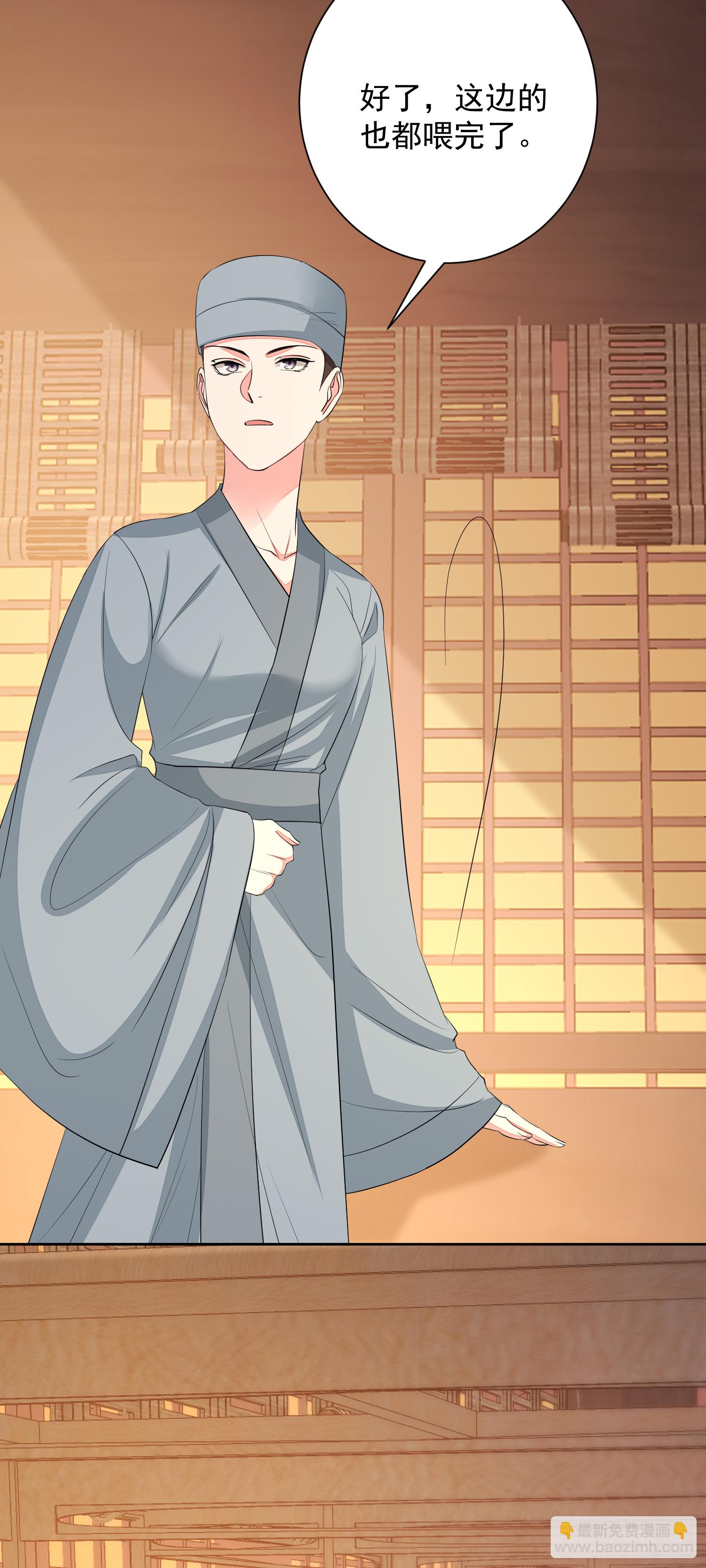 第376话 伴生蛊10