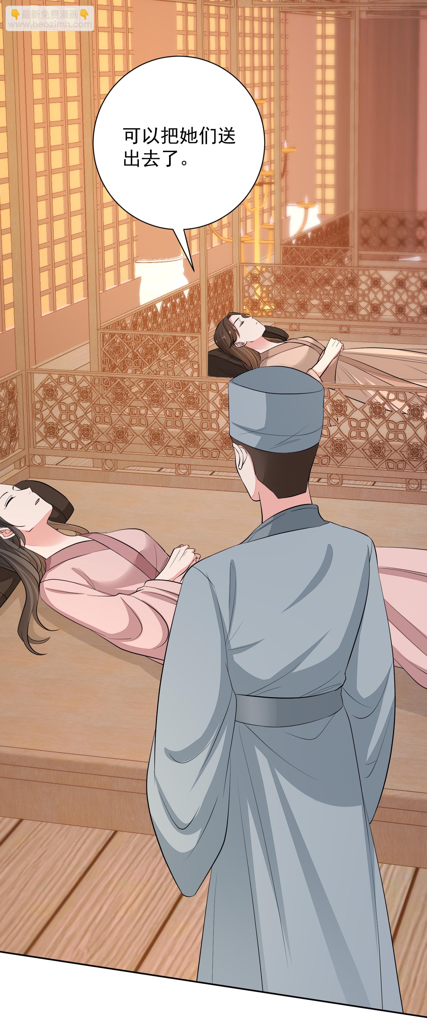 第376话 伴生蛊11