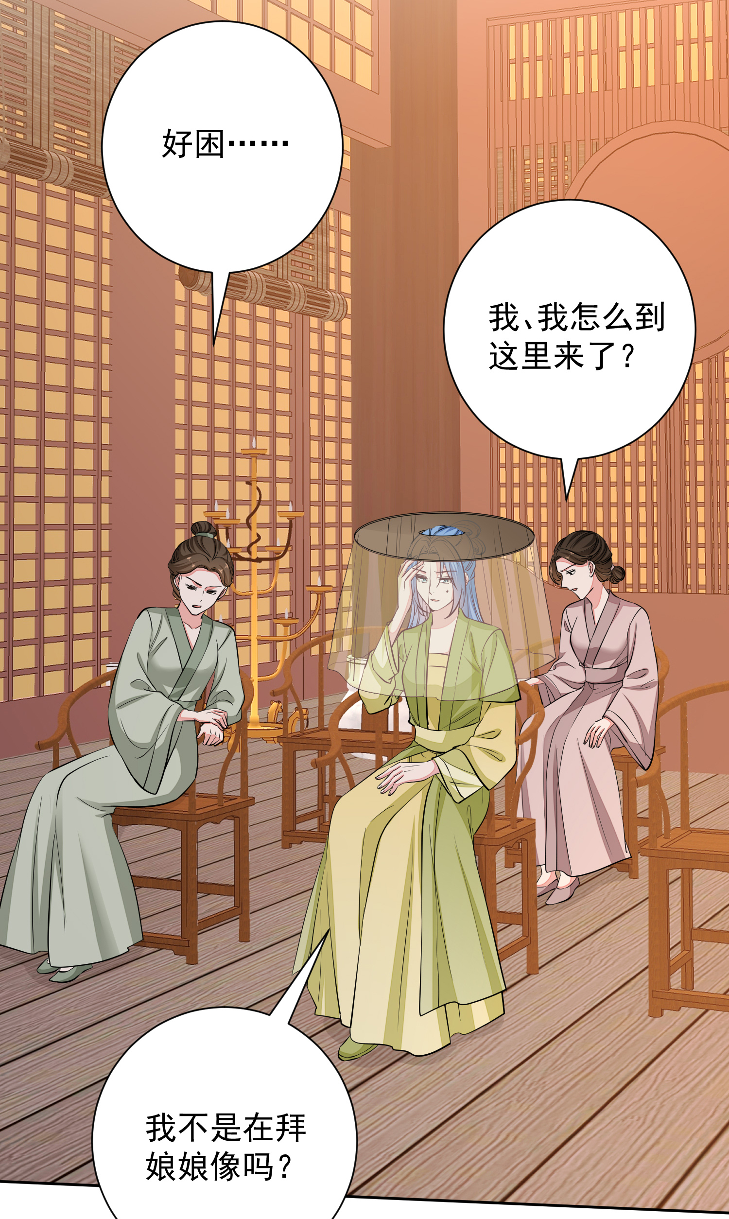 第376话 伴生蛊13