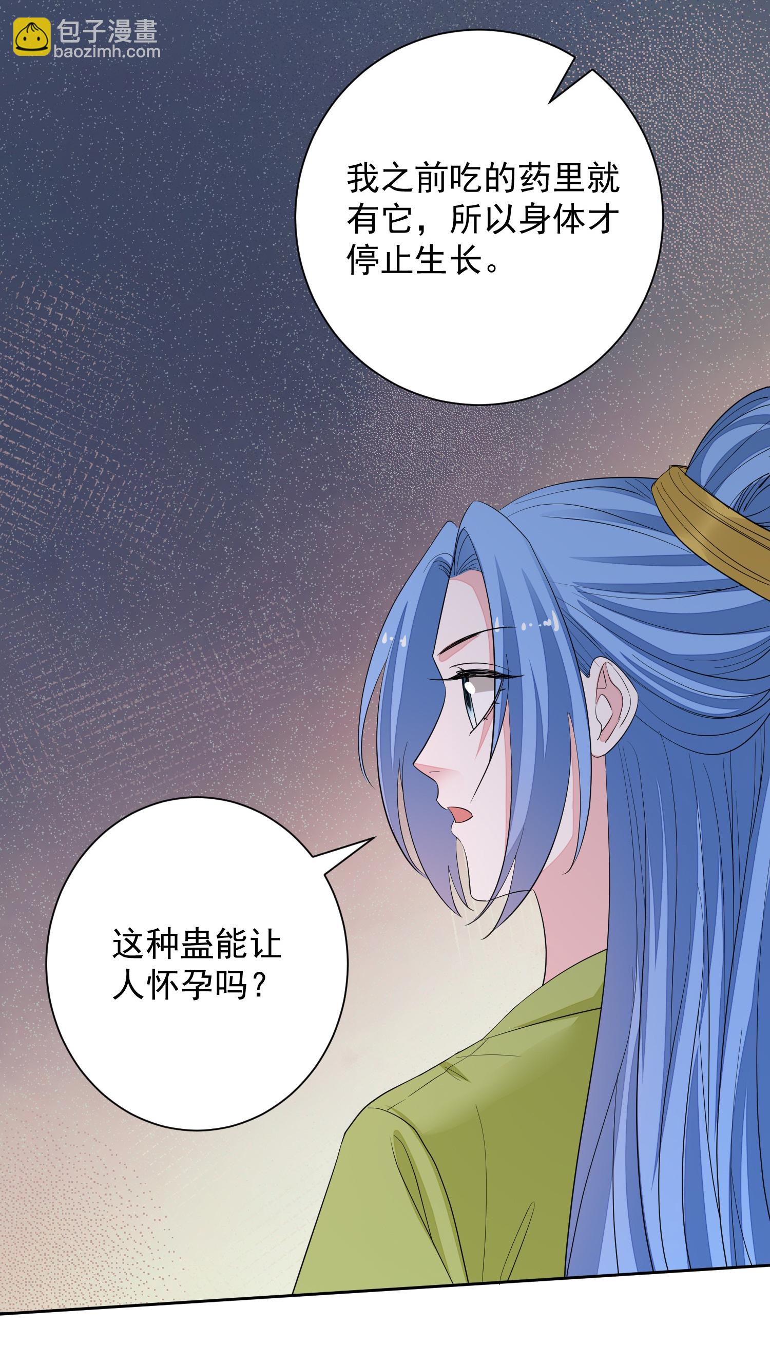 第376话 伴生蛊33
