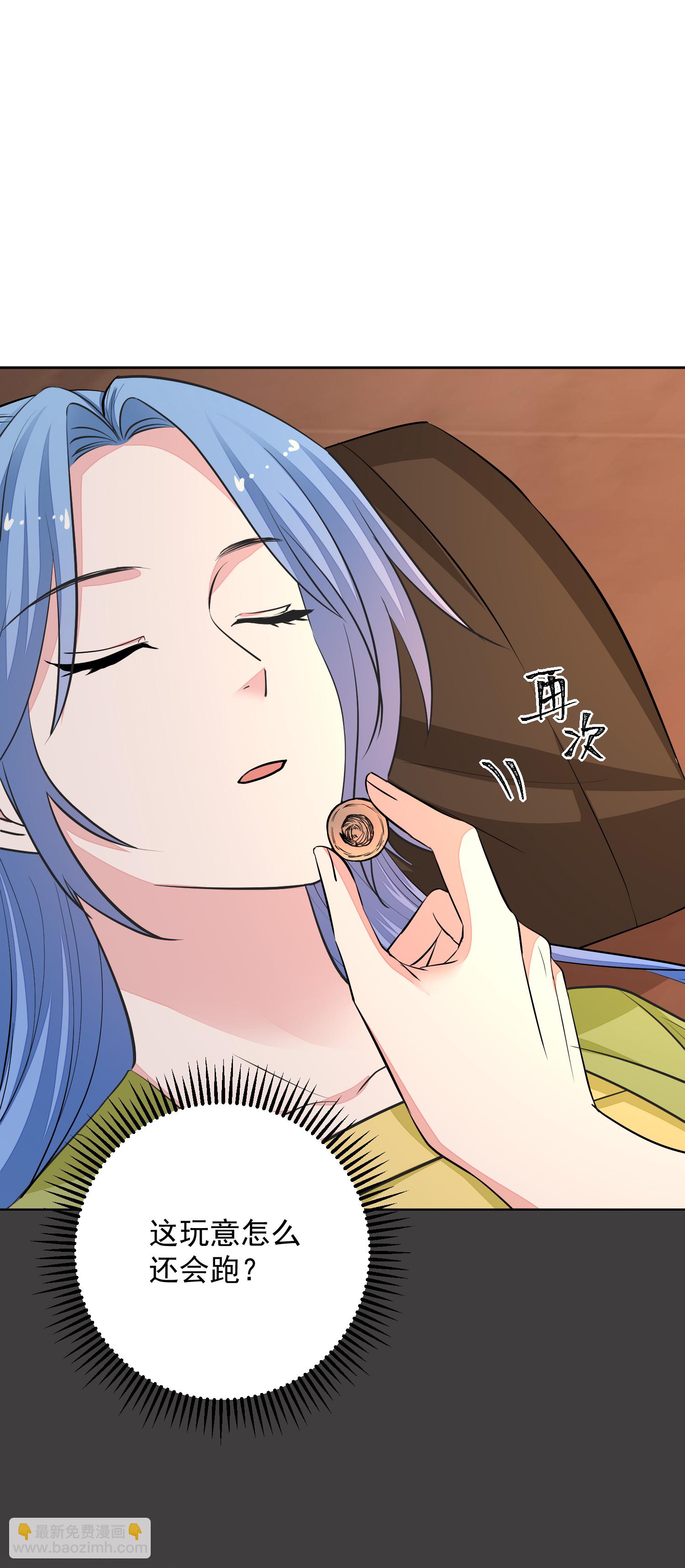 第376话 伴生蛊8