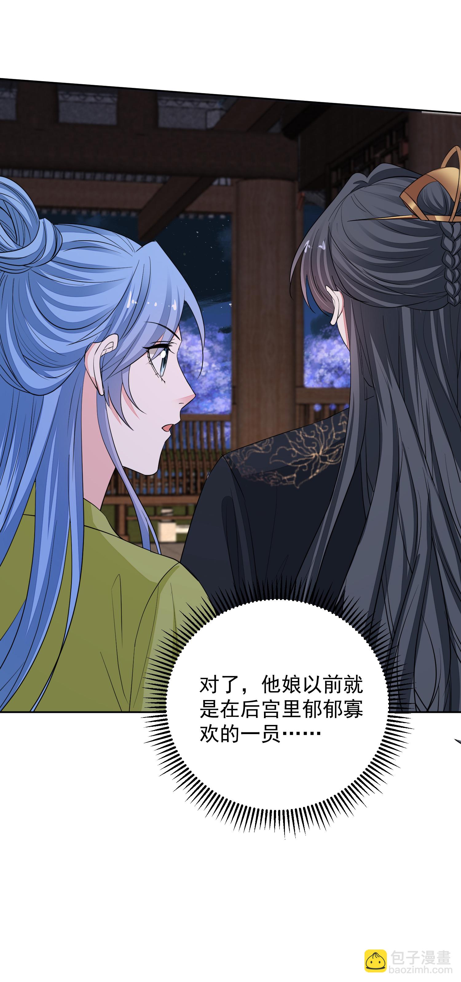 第377话 药渣也有药效19