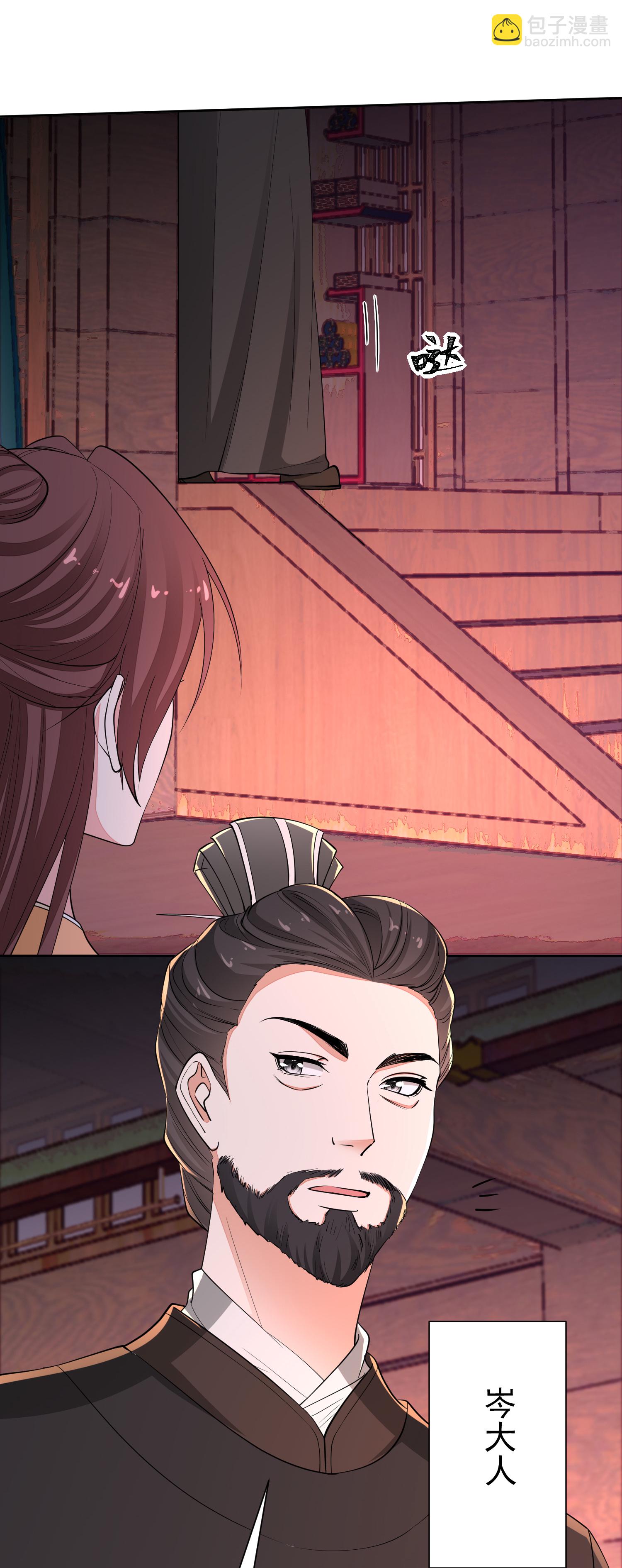 第377话 药渣也有药效3