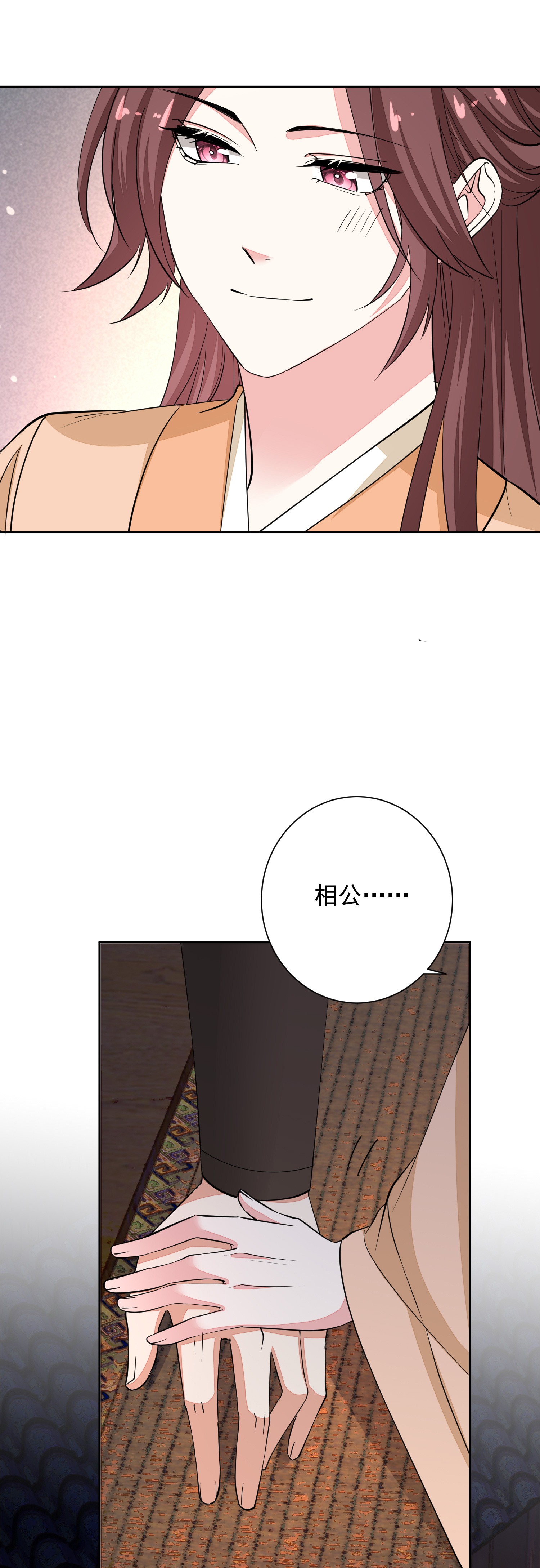 第377话 药渣也有药效6