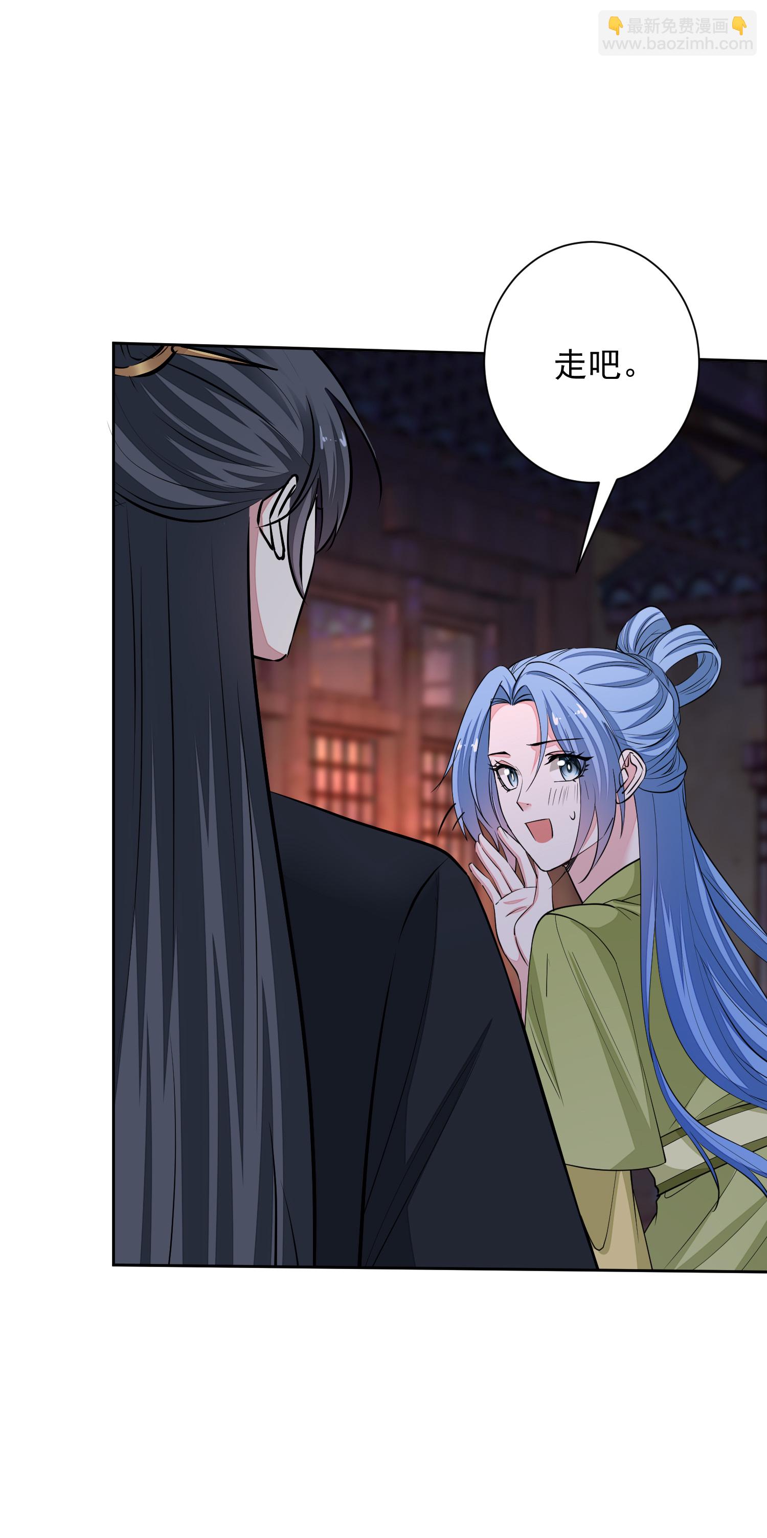 第377话 药渣也有药效8