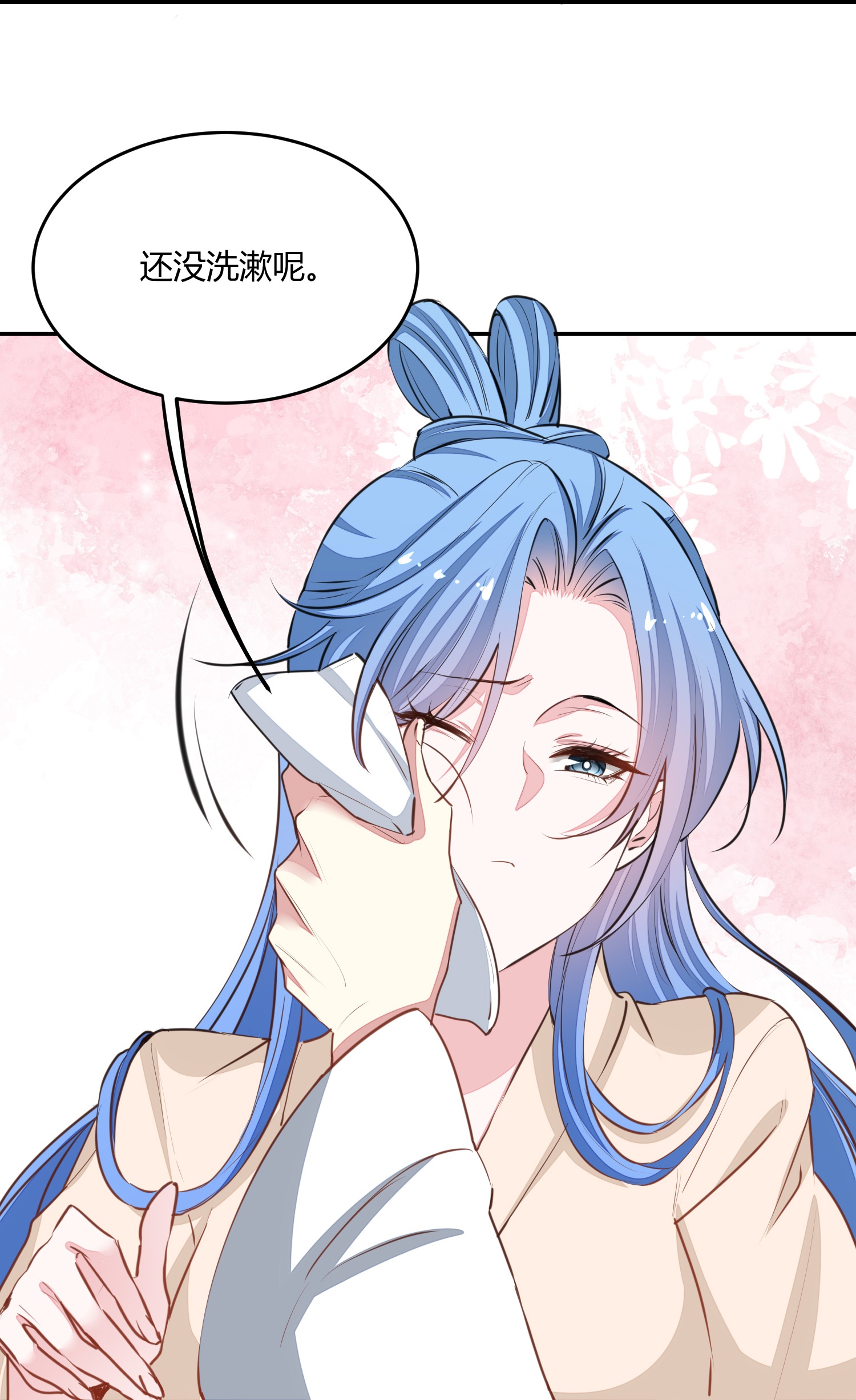 第378话 昨晚辛苦了16