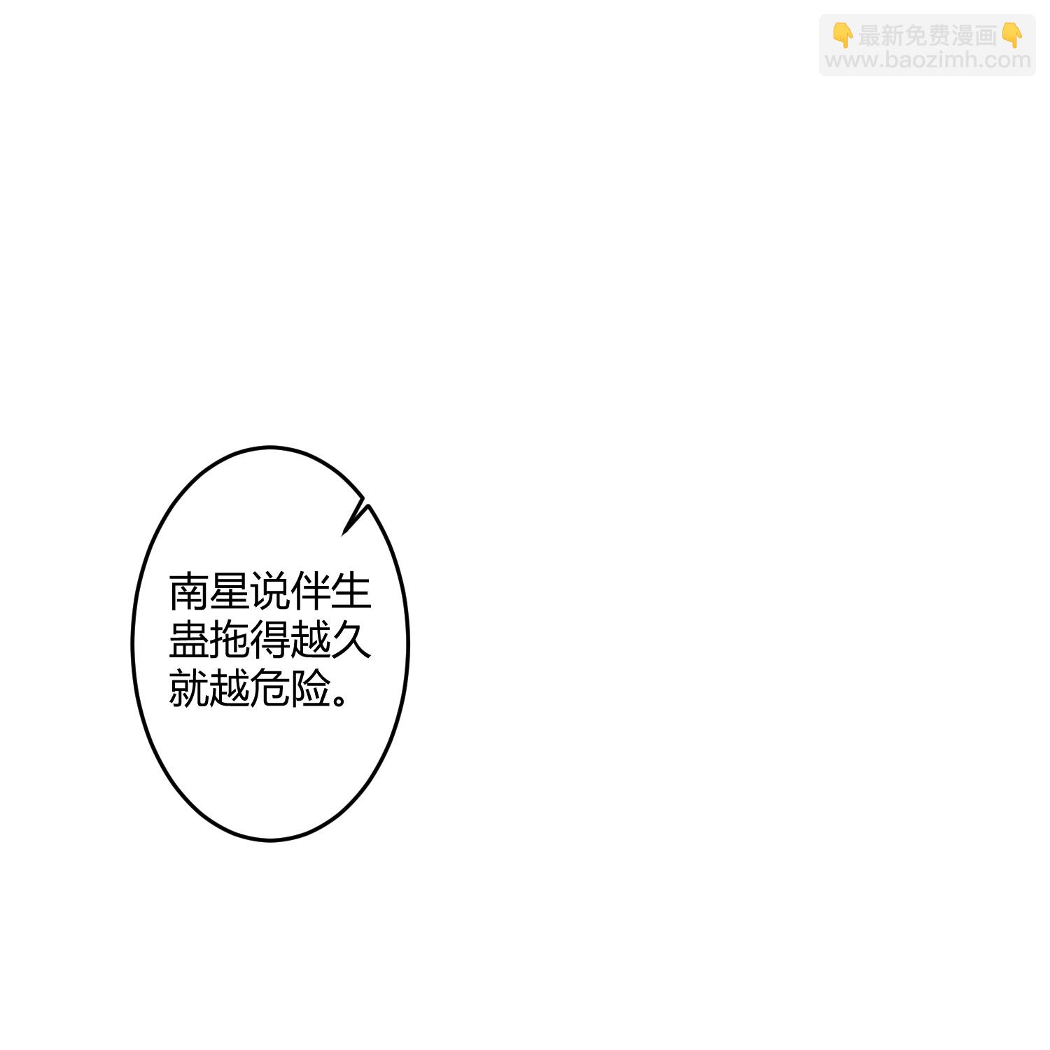 第378话 昨晚辛苦了24
