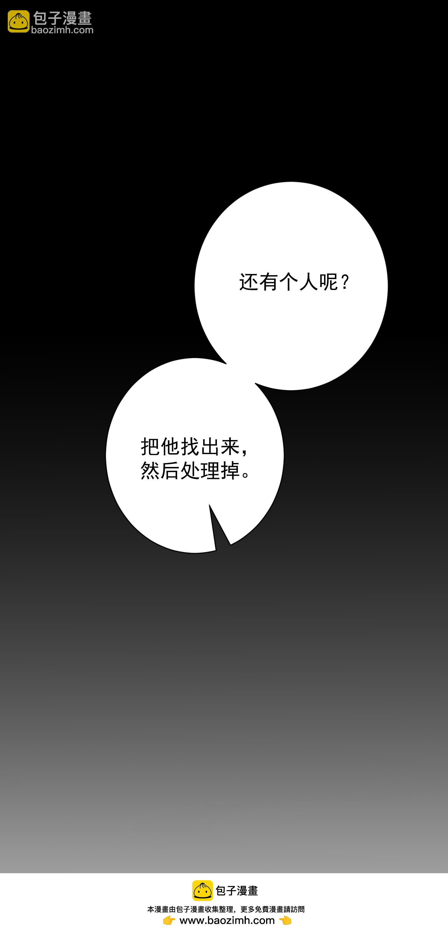 第380话 尼姑的身份35