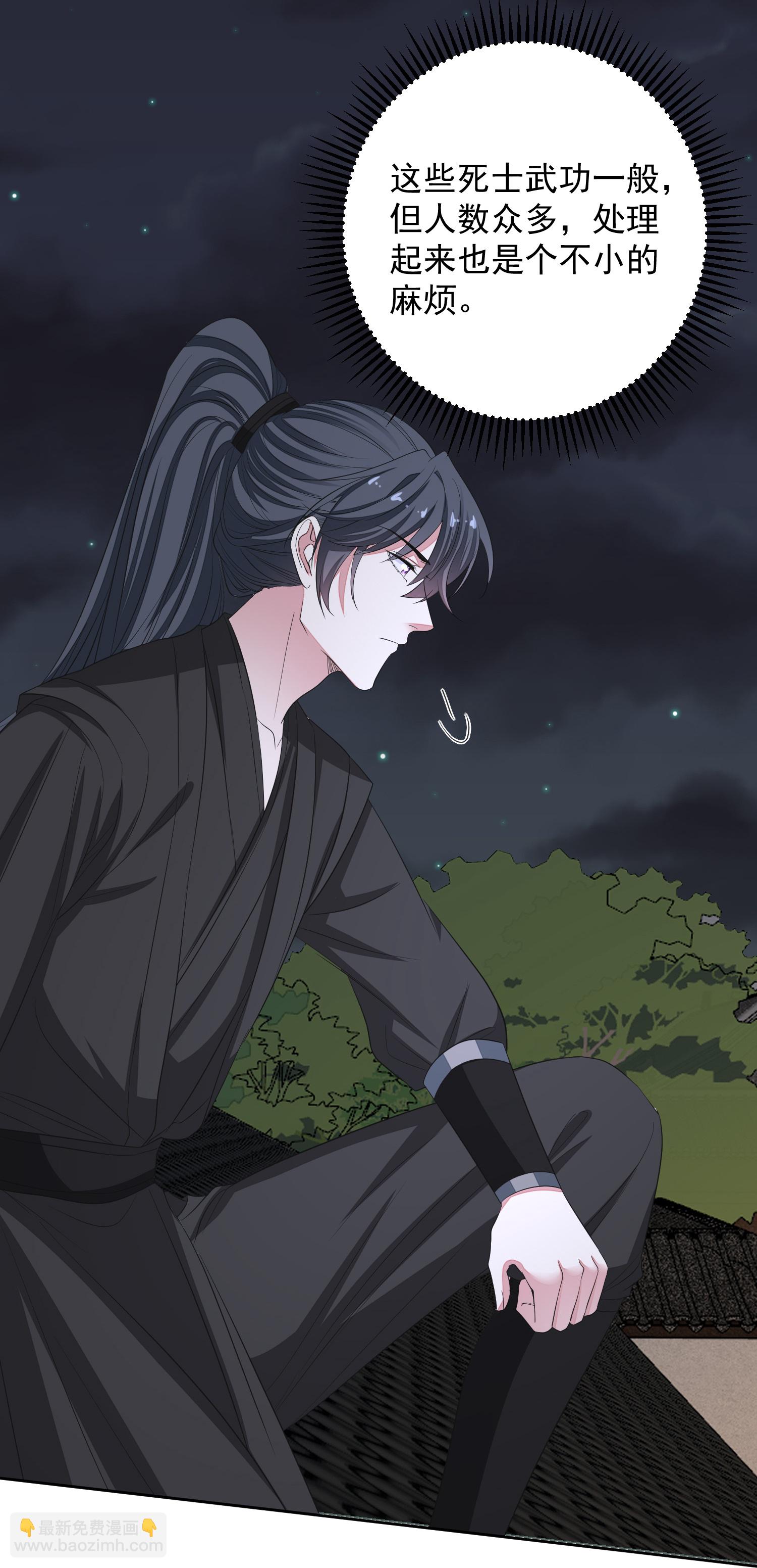 第381话 死而复生的玲珑郡主16