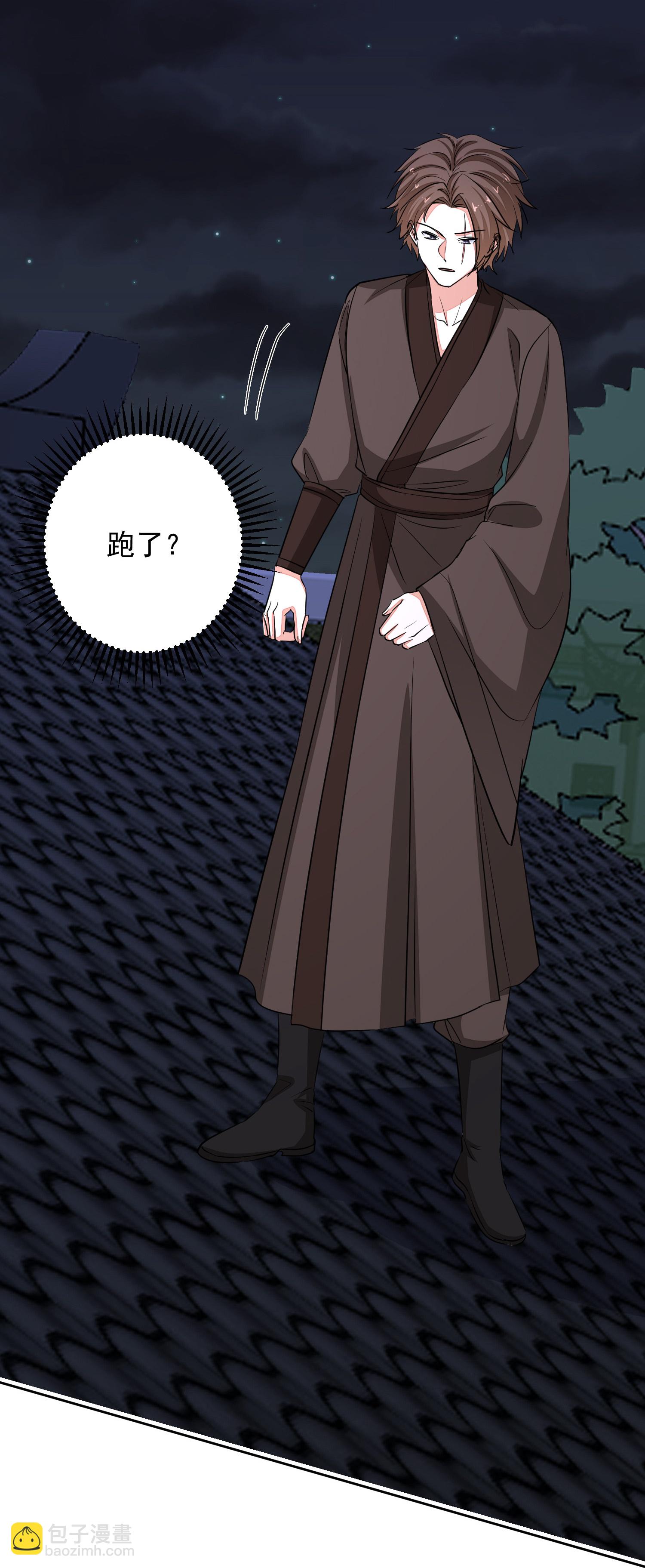 第381话 死而复生的玲珑郡主21
