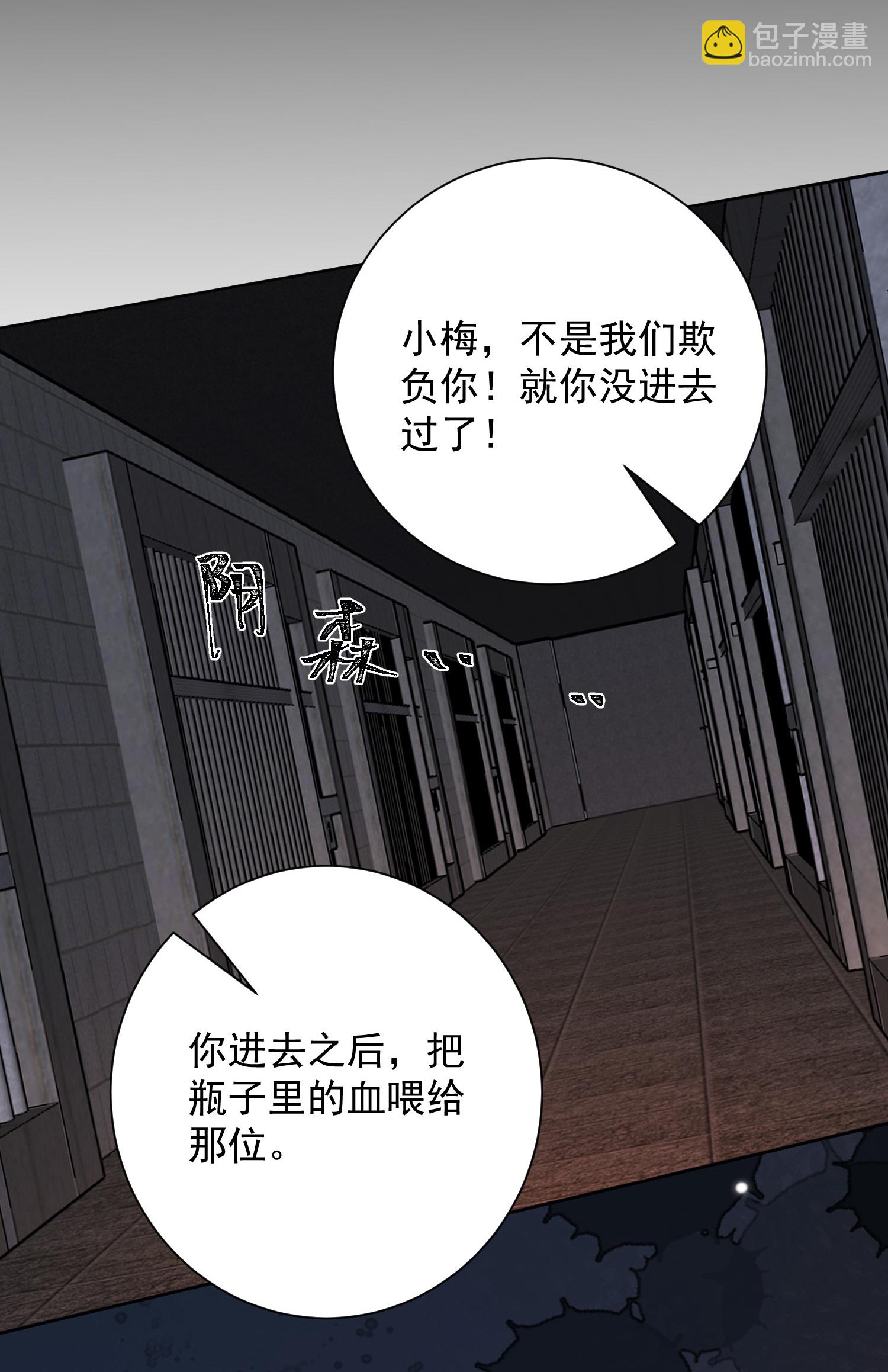 第381话 死而复生的玲珑郡主24