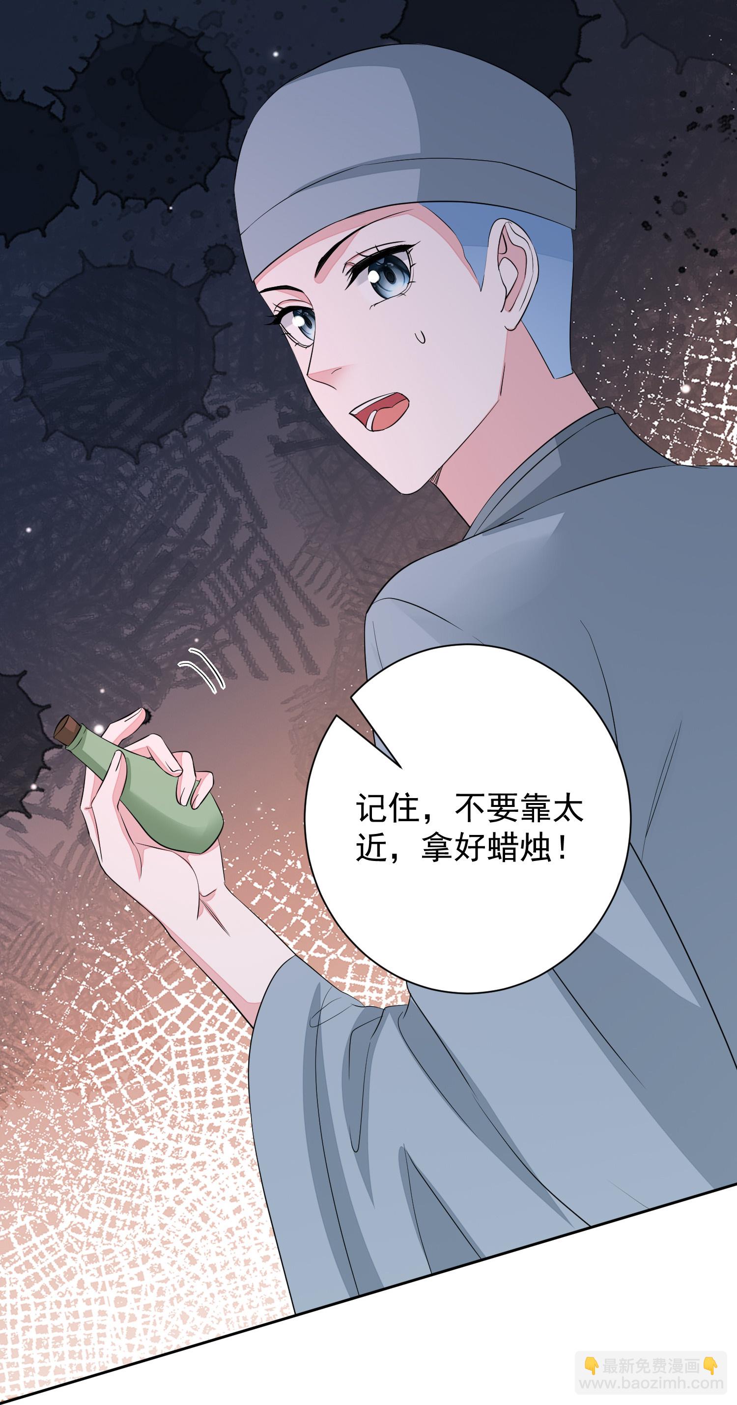 第381话 死而复生的玲珑郡主25