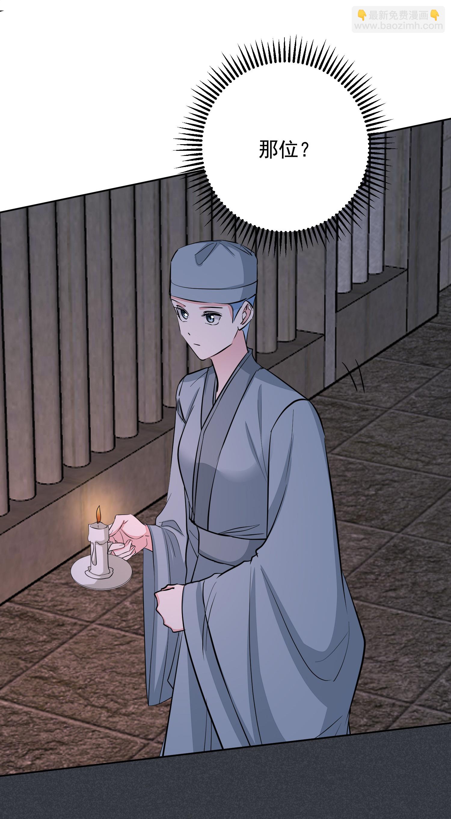 第381话 死而复生的玲珑郡主26
