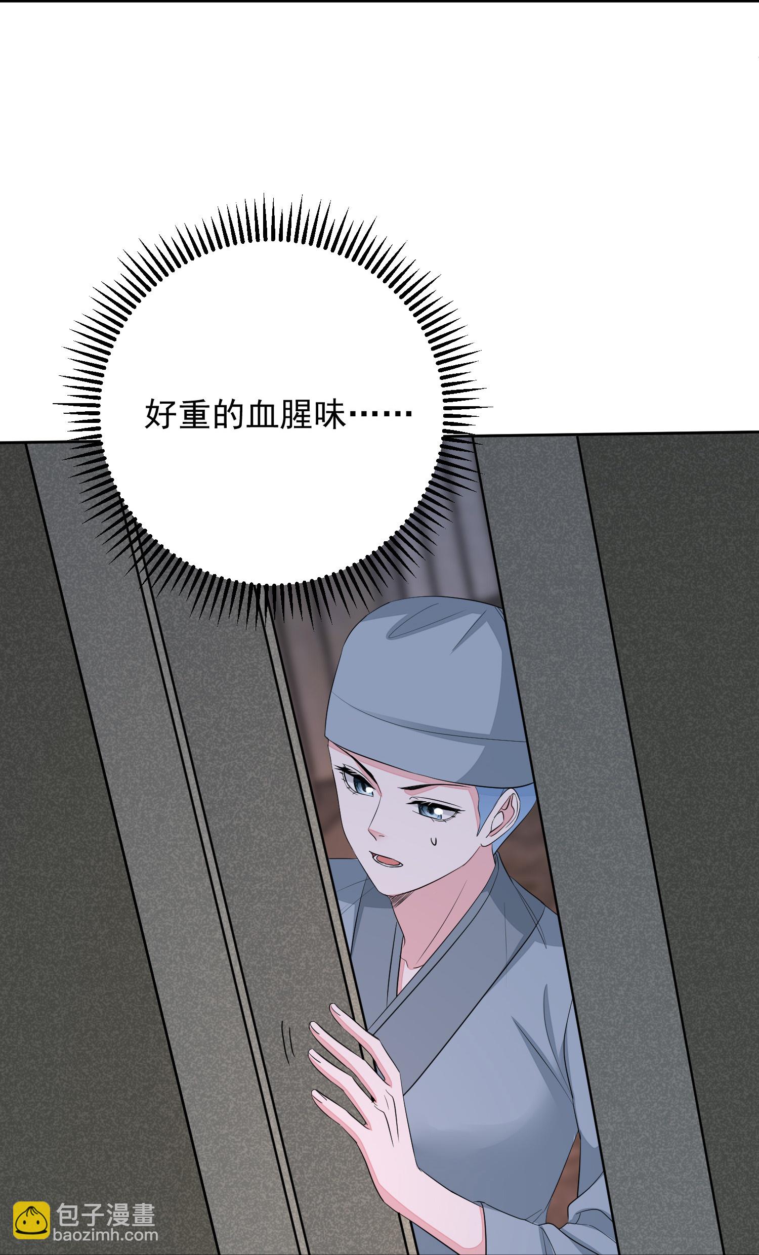 第381话 死而复生的玲珑郡主28