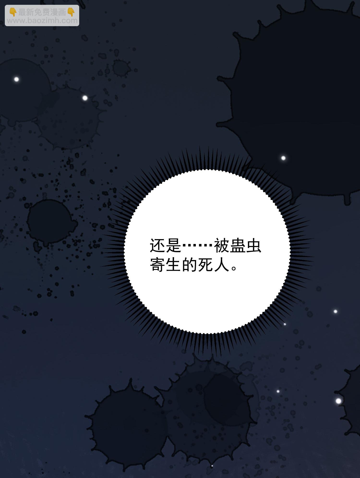 第381话 死而复生的玲珑郡主33