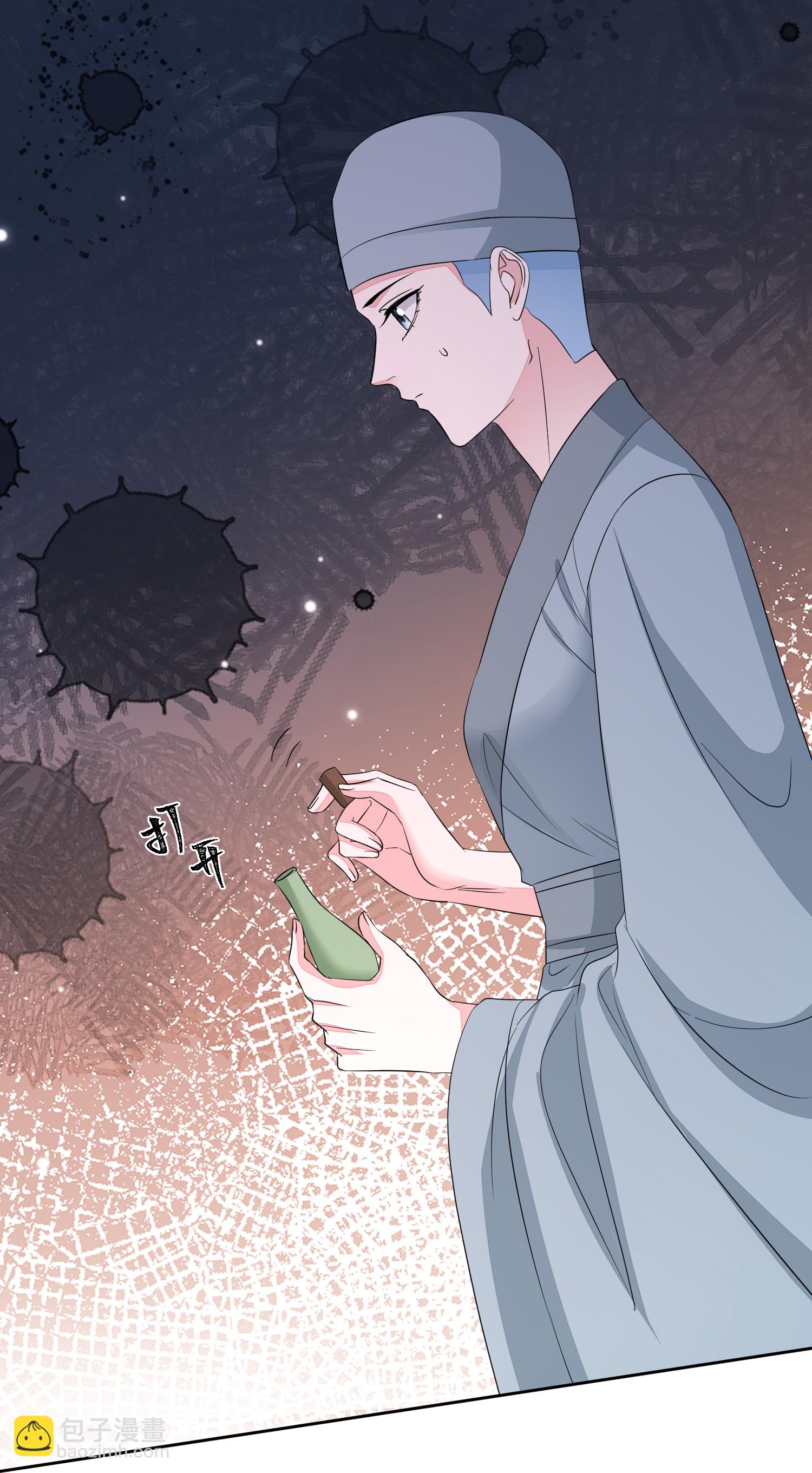 第381话 死而复生的玲珑郡主34