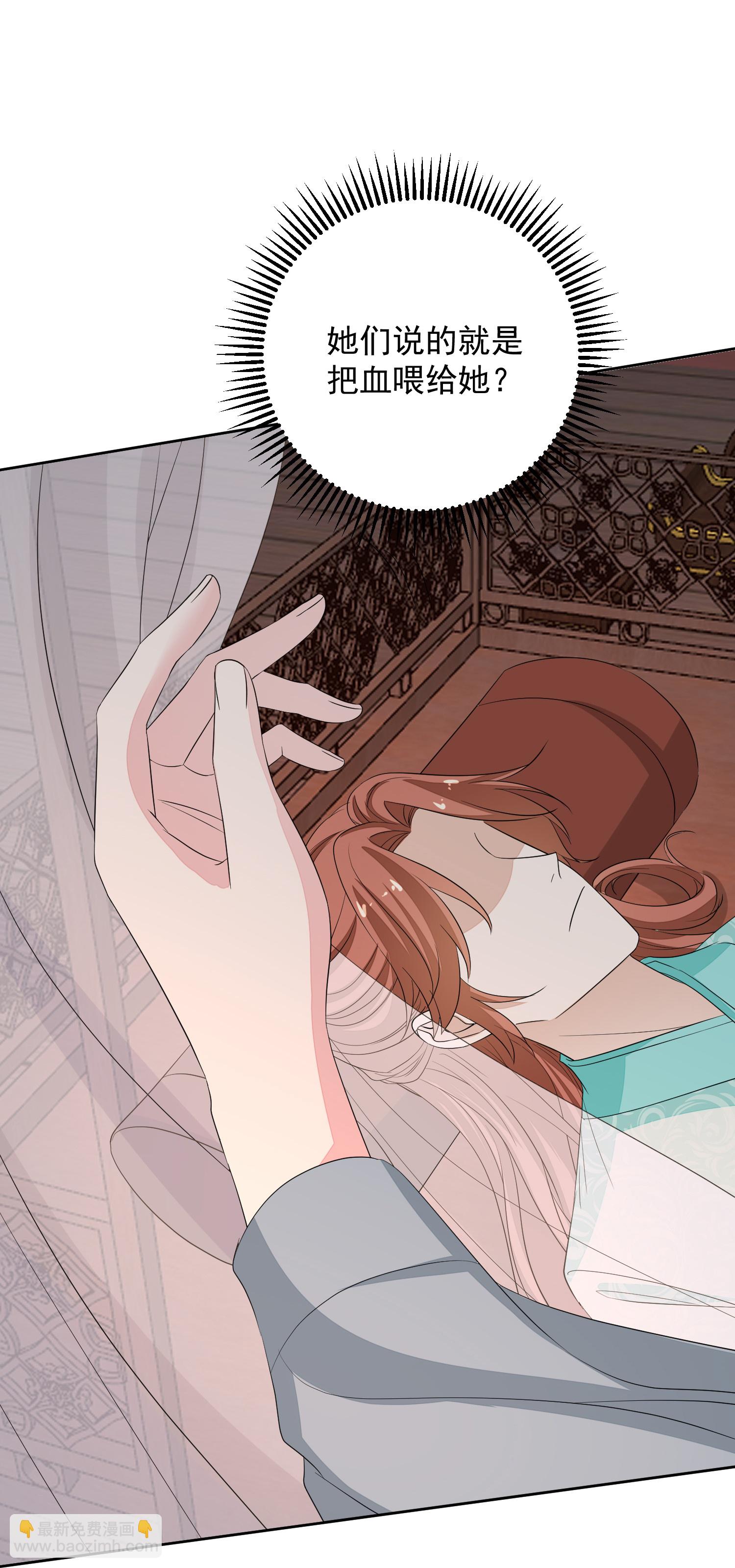 第381话 死而复生的玲珑郡主35