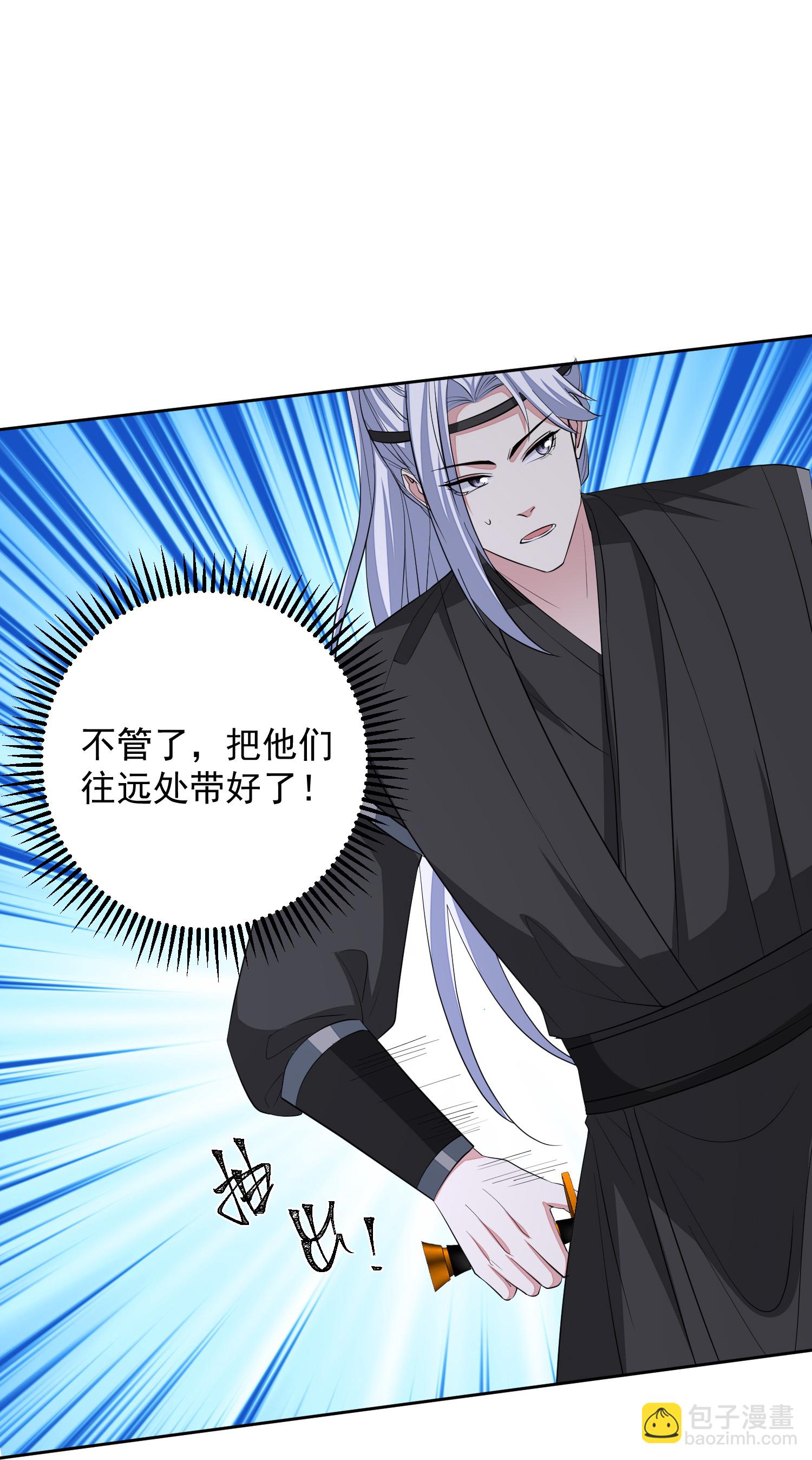 第381话 死而复生的玲珑郡主5