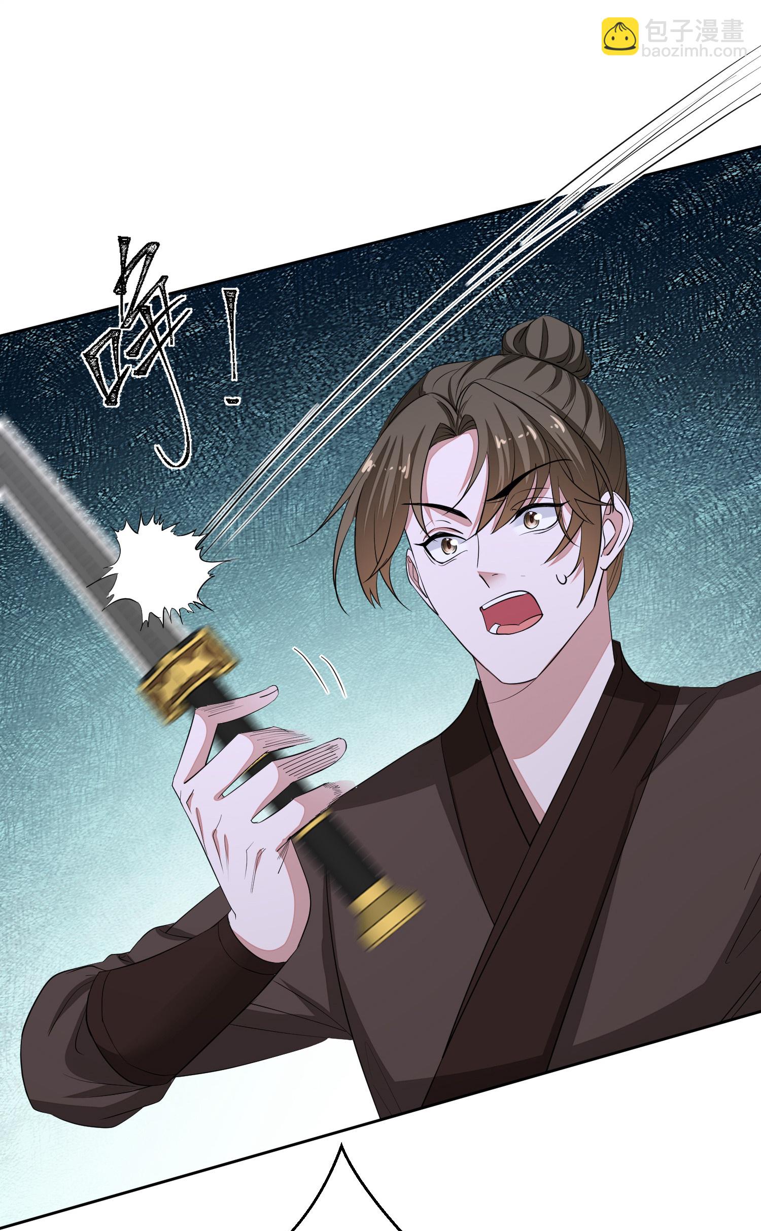 第381话 死而复生的玲珑郡主6