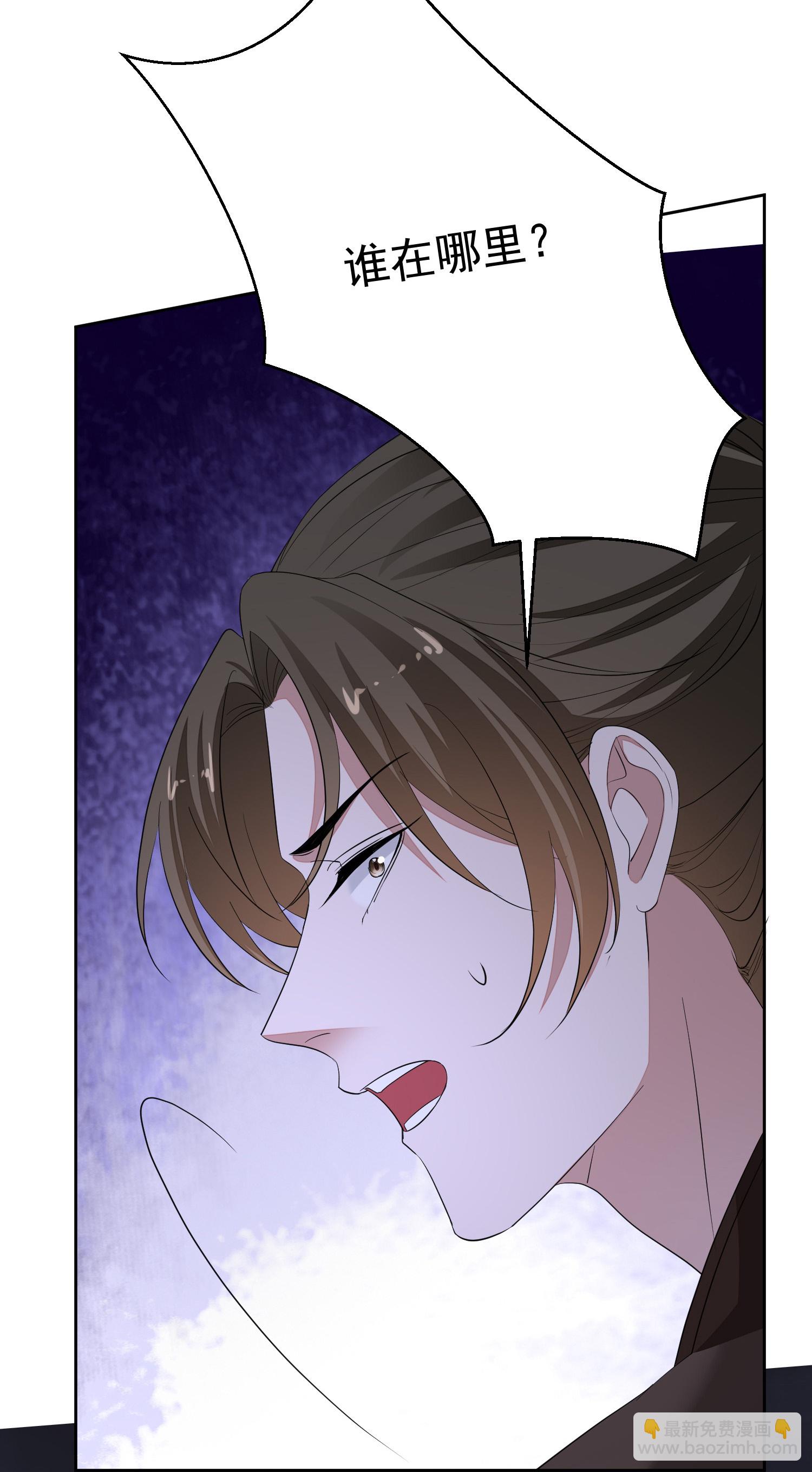 第381话 死而复生的玲珑郡主7