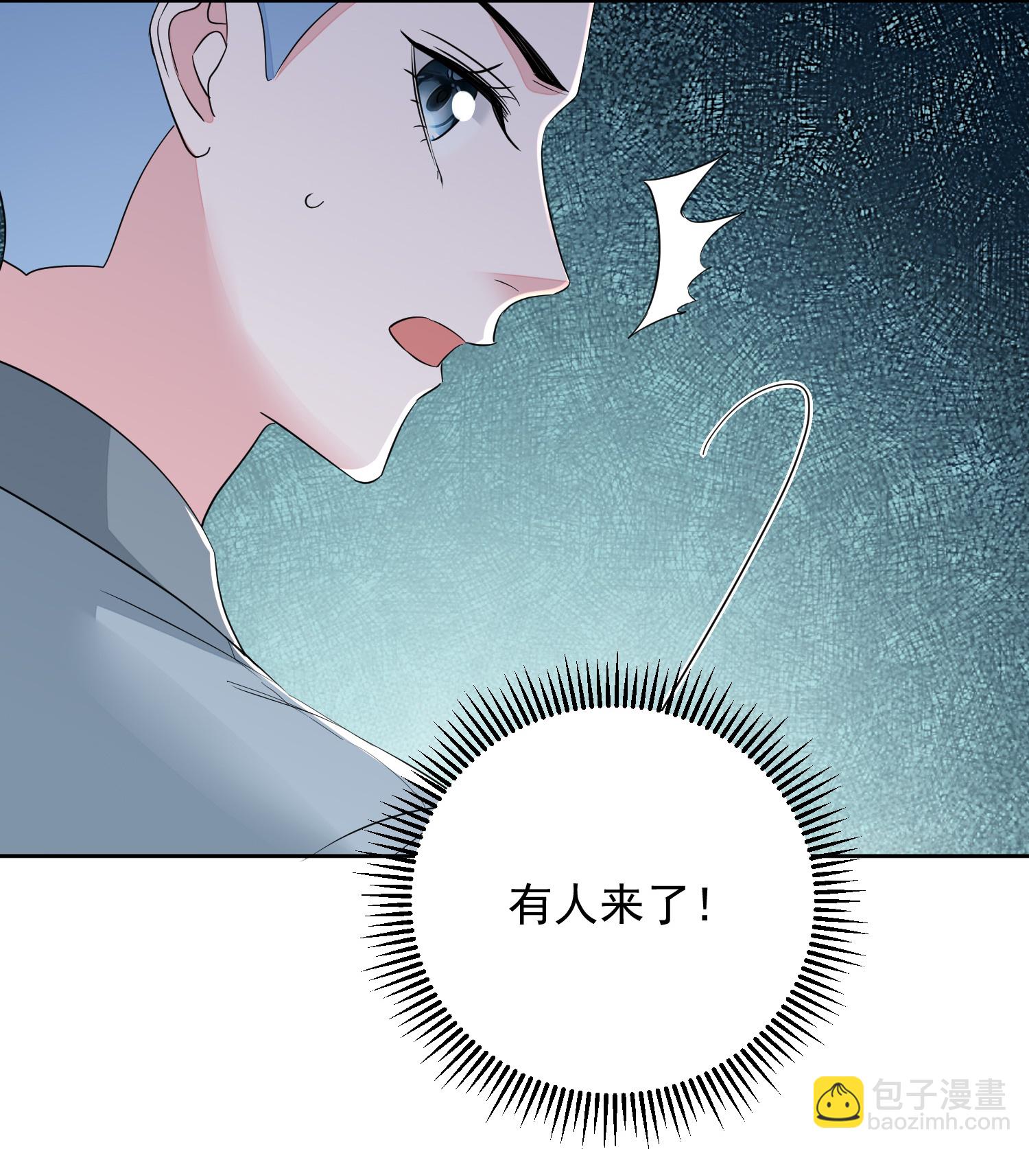 第382话 男人都不是好东西13