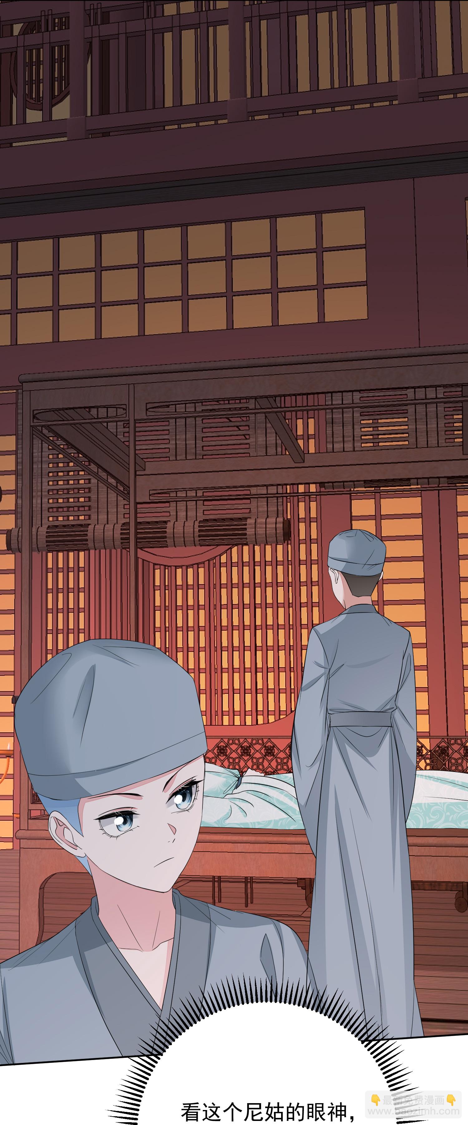 第382话 男人都不是好东西19